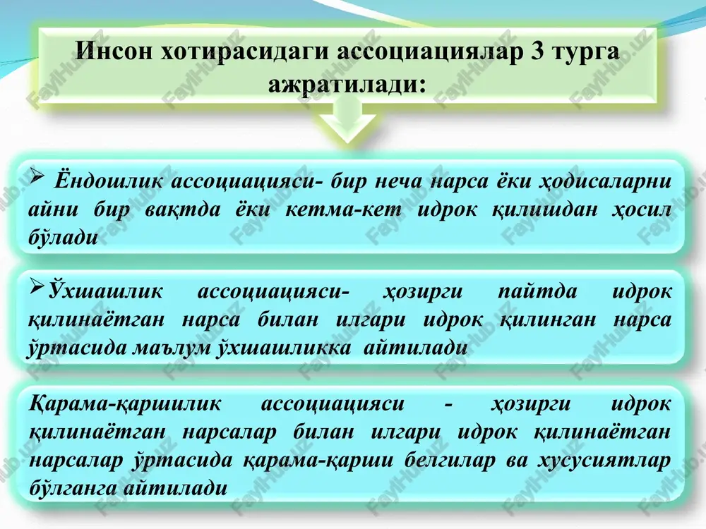 hi sifatida, rnk esa individual xotiraning ontogenetik asosi sifatida qabul qilinadi. kibernetik nazariya bo'yicha xotira ma'lumotni qabul qilib olish, qayta esga tushirish va unutishdir. xotira jarayonlarining navbatdagi nazariyasi neyro-fiziologik nazariyadir. vaqt oralig'ida esda olib qolish, saqlash va esga tushirish xotiraning asoslari fiziologik nazariyasini tashkil qiladi. * xis-tuyg’u shakllari: stress affekt ehtiros * stress (ing. stress –so’zidan olingan bo’lib) taranglik, zo’riqish, degan ma’noni anglatadi. ushbu ibora ilk bor 1936 yili kanada olimi gans sele tomonidan kiritilgan * xissiyot emotsiya xis-tuyg’u so’zlari –sinonim so’zlardir. emotsiya so’zi “ruhiy hayajonlanish”, “ruhiy xarakterlanish” ma’nosini beradi. emotsiyalar stenik kishini g’ayratlantiruvchi va astenik susaytiruvchi turlarga bo’linadi. * antiqa hayvonot bog'i 1. alligator 2.baliq 3.fil 4.ilon 5.kapalak 6.qisqichbaqa 7.tovuq 8.zebra 9.shilliqurt 45 80 68 76 9 13 21 89 75 37 1912-yilda atlantika okeanida halokat yuz berdi. dastlabki reys bilan yevropadan amerikaga borayotgan «titanik» nomli yo‘lovchilar tashiladigan paroxod tuman paytida dengizda suzib yurgan muztog‘ bilan to‘qnashib ketdi , …