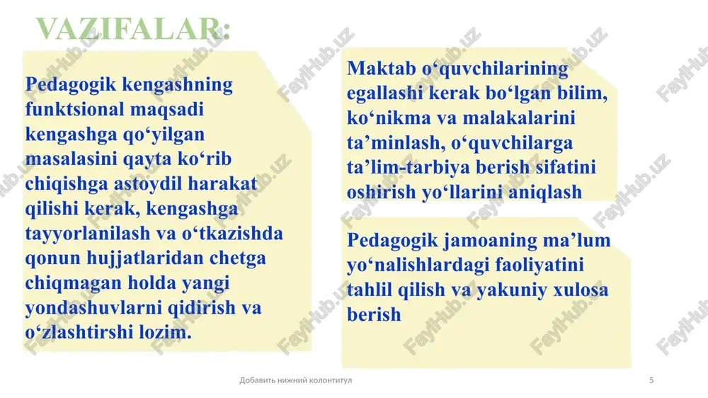 ladi. ko‘pincha mustaqil va moslashuvchan tuzilishga ega bo‘lib, mahalliy sharoitlarga moslashtirilgan bo‘ladi. pedagogik kengashi endi an’anaviy pedagogik g‘oyalar va ko‘rsatmalardan iborat bo‘lmasligi kerak 4 ko‘proq ma’muriy va amaliy masalalarni hal qilishga qaratilgan. innovatsiyalar, tadqiqotlar va ta’lim sifatini oshirishga ko‘proq e’tibor qaratiladi innovatsiyalar, tadqiqotlar va ta’lim sifatini oshirishga ko‘proq e’tibor qaratish kerak 5 ko‘proq standartlashtirilgan va davlat tomonidan nazorat qilinadigan yondashuv mavjud eksperimentlar, yangi ta’lim texnologiyalarini sinab ko‘rish va erkinlik ko‘proq. pedagoglarni tinglovchidan ishtirokchiga aylantirish kerak 6 talabalar va ota-onalar kengashda cheklangan rolda bo‘lishi mumkin. talaba va ota-onalarning faol ishtiroki, fikrlari va takliflari kengash qarorlariga ta’sir ko‘rsatishi mumkin. o‘quvchilarning axloqiy tarbiyasi holati, madaniyat darajasi, xulq-atvor qoidalariga rioya etilishi tahlili kabi masalalarda ota-onalar ishtirokini ta’minlash * fr 7 xulosa: xulosa qilib shuni aytishim mumkunki, maktabda pedagogik kengash faoliyati samaradorligini oshirish va shaffofligini ta’minlashga, maktabda pedagogik kengash o‘tkazilishidan oldin, pedagogik kengashida ko‘riladigan masalalar bilan barchani xabardor qilish, jamoada paydo bo‘ladigan qarshiliklar va muammolarni …