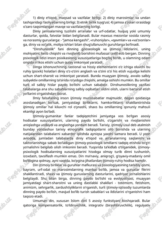 arimiz ijodini bayon etish; beshinchidan, hozirgi davrda mustaqil mamlakatimizda vijdon erkinligining to‘liq kafolatlanganligi isbotlab berish, islomdagi real qadriyatlarni tiklash yo‘lida qilinayotgan sa’y-harakatlarni tavsiflash, nihoyat, milliy va diniy qadriyatlarning sog‘lom avlodni, jumladan talabalarni kamol toptirishga bag‘ishlash, ularda din haqida ilmiy dunyoqarashni shakllantirishdan iborat. 2. din tushunchalarining mohiyati. dinning funksiyalari va ijtimoiy ahamiyati. din tushunchasi o‘zbek tiliga arab tilidan kirib kelgan bo‘lib, ishonch, inonmoq ma’nosini bildiradi. bizning fikrimizcha, din real voqelikdagi, ijtimoiy hayotdagi narsa va hodisalarni tabiatdan, jamiyatdan tashqarida mavjud deb hisoblaydigan, ularni o‘ziga xos tarzda aks ettiradigan ma’naviy e’tiqod va amalning bir turidir. e’tiqod so‘zi ham arab tilidan kirib kelgan bo‘lib, chuqur, mustahkam ishonch ma’nosini anglatadi - demak, diniy e’tiqod deganda mustahkam, chuqur ishonch, maslak, ishonish tushuniladi. ilohiyot, ya’ni diniy ta’limot nuqtai nazardan “din”, «diniy e’tiqod» tushunchalari jamiyat, inson, uning ongi hayotning ma’nosi, maqsadi va taqdiri uni bevosita qurshab olgan moddiy olamdan tashqarida bo‘lgan, uni go‘yo yaratgan, ayni zamonda insonlarga birdan-bir …