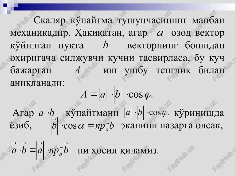 , 2 2 2 2 2 2 2 2 2 z y x z z y x y z y x x sos + + = + + = + + = g b a a sos . cos ; cos 2 2 2 1 z y x x a x a a np x l + + = = × = = r r r r a a 1 cos cos 2 2 2 = + + g b a sos ñ r p ); , sin( b a b a s r r r r r × × = [ ] b a r r , b a s r r ´ = . ) , sin( b a b a b a s r r r r r r ´ = × × = 0 ) , sin( = b a r r ) ( ) ( …