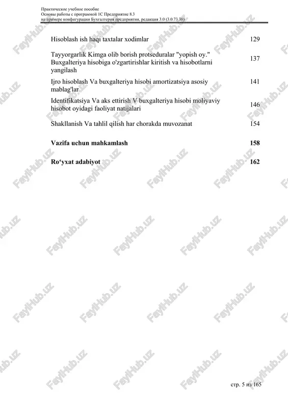 qiymat. bu dastur yechimi yoki boshqacha qilib aytganda, konfiguratsiya ishlaydigan dastur muhiti va dvigateldir . bundan tashqari, konfiguratsiya butunlay platforma texnologiyalariga tayanadi va mustaqil ravishda ishlay olmaydi. 1c konfiguratsiyasini quyidagi guruhlarga bo'lish mumkin: standart , sanoatga xos va ixtisoslashtirilgan. shunday qilib bir xil da ish bilan tizimi 1c: zarur tushunish shunday ta'riflar qanaqasiga, versiya, tahririyat kengashi va ozod qilish . platformalar va konfiguratsiyalarning turli versiyalari va nashrlarining yangilanishlarini kuzatish uchun, a to'rtta raqamdan iborat raqamlash tizimi. ushbu raqamlarning kombinatsiyasi reliz deb ataladi . uchun misol, mumkin ko'rib chiqing ozod qilish platformalar 8.3.10.2820 . birinchi raqam platforma versiyasini, ikkinchi raqam ko'rsatadi revizion raqami, uchinchi nashr raqami va to'rtinchi sub-reliz raqami. o'xshash raqamli raqamlash bor konfiguratsiyalar . masalan, konfiguratsiya 1c: menejment bizniki kompaniya" - 1c: unf - 1.6.15.49. uchun aniqlik, quyida yoqilgan skrinshotlar sifatida ko'rsatilgan nimani bilib oling versiyalari platformalar va ishingizda foydalanadigan konfiguratsiyalar. joy konfiguratsiyalar "1c: buxgalteriya" v tizimi dasturlari 1c: …