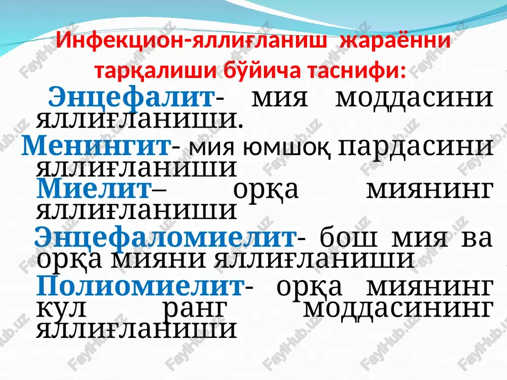 on falajlik tiklanish rezidual umum-infektsion (falaj oldi) kasallik umuminfektsion belgilar bilan boshlanadi. qonda: polinuklear leykotsitoz likvorda: pleotsitoz , limfotsitoz falajlik davri: falajlik yuqori temperatura vaqtida yuz beradi. oyoqlar falajlanib, juda tezlik bilan atrofiya rivojlanadi. bu davr bir necha soatdan 3-4 kungacha davom etadi. rezidual davr qoldiq (asorat davri) turg'un periferik falajlik kontraktura mushaklar atrofiyasi suyak-bo'g'imlarning o'zgarishi bilan xarakterlanadi. profilaktikasi bosh va bo'yindagi og'riq sindromlari bosh og'riqlar -keng tarqalgan bo'lib, xalq orasida 10-12% dan 50% va undan ortiqni tashkil qiladi 45 dan ortiq kasalliklarda bosh og'riklari asosiy yoki yagona shikoyat bo'lishi mumkin. bosh og'riqlar - bu qoshlarni yuqorisida, ko'zlarning tashqi burchagidan tashqi eshitish yo'liga o'tkazilgan chiziqdan yuqorisida joylashgan og'riqlar. * xalkaro bosh ogrigi klassifikatsiyasi i. birlamchi bosh og'rig'i: 1. migren 2. zo'riqishdagi bosh og'rig'. 3. xorton bosh og'rig'i. 4. boshqa bosh og'riqlar * * * * * ii. ikkilamchi bosh og'riqlar: mns va ichki a'zolarning turli patologiyalarida yuzaga keladi 5. bosh …