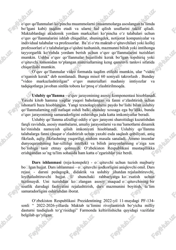 i muhim masala sanaladi. ammo insonlar dunyoqarashining har-xilliligi intellekt va bilish jarayonlarining o’ziga xos bo’lishiga tasir etmay qolmaydi. o‘zbekiston respublikasi mustaqillikka erishgandan so’ng ta'lim sohasida ham katta o’zgarishlar yuz berdi. dars ishlanmasi (reja-konspekt) - oʻqituvchi uchun tuzish majburiy boʻlgan hujjat. dars ishlanmasi – oʻqituvchi ijodkorligini aniqlovchi omil. dars rejasi - darsni pedagogik, didaktik va uslubiy jihatdan rejalashtiruvchi, loyihalashtiruvchi hujjat. u shunchaki rahbariyatga koʻrsatish uchun tuzilmaydi. uni tuzishdan koʻzlangan asosiy maqsad oʻqituvchining bir soatlik darsdagi faoliyatini rejalashtirish, dars mazmunini boyitish, ta’lim samaradorligini oshirishdan iborat. o‘zbekiston respublikasi prezidentining 2022-yil 11-maydagi pf-134-sonli “ 2022-2026-yillarda maktab ta’limini rivojlantirish bo‘yicha milliy dasturni tasdiqlash to‘g‘risidagi” farmonda keltirilishicha quyidagi vazifalar belgilab qo‘yilgan: · maktab ta’limiga ilg‘or xalqaro tajribalar asosida ishlab chiqilgan milliy o‘quv dasturini to‘laqonli joriy etish hamda mahalliy va xorijiy mualliflar tomonidan yaratilgan zamonaviy darsliklarni amaliyotga kiritish; · xalqaro va mahalliy ekspertlar ishtirokida milliy o‘quv dasturi yaratilganligi va 2021/2022 o‘quv yilidan boshlab 1- va 2-sinflarda 252 …