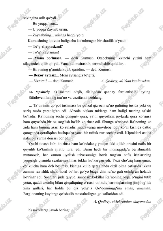 qilmas. tarix! tarixni ko‘zdan kechirmadingizmi? · ko‘ngil ash'orga ko‘proq moyil bo‘ldi. fursat bo‘lsa, tarixni ham boshlagumdur,— javob berdi badiuzzamon. — men sizga tarixga oid kitoblarni qasddan ko‘p yuborgan edim. balki xabaringiz bordir, otangiz podshoh hazratlariga ham hamma vaqt tarix o‘qimoqni tavsiya qilamen. davlatning butun mas’uliyati sizlarning zimmangizdadir. obodonlik yoki inqiroz sizlarning tadbir va harakatingizga bog‘liqdir. shuning uchun siz tarix oynasiga qarab turmog‘ingiz kerak... oybek, «navoiy»dan ii. «buyuk xizmatlari uchun» ordenini qo‘limga olib qarayman. «buyuk» so‘zini o‘qiganimda yetmish yetti yillik g‘uborlarim tarqab ketgandek bo‘ldi. ko‘rgan jabr-u jafolar tumandek g‘oyib bo‘idi. jez konlari tagida mis kukunlarini yutib, o‘pkasi zanglab olamdan o‘tgan, jasadlari zanglagan tuproqqa qo‘yilgan yurt- doshlarim haqqi, sibirning qahraton sovuqlarida muzlab qolgan, umrini o‘rmonlarda poyoniga yetkazgan beqiyos dono ustoz- larimiz haqqi, senga ta’zim qilaman, o‘zbekistonim! shu og‘ir yo‘llardan meni omon qaytargan sening mehring, sening issiq bag‘ring, mening e’tiqodim, tangrining beadad mehridir. 5. ahmad, « yo ‘qotganlarim va topganlarim»dan ma’lum voqelik haqida …