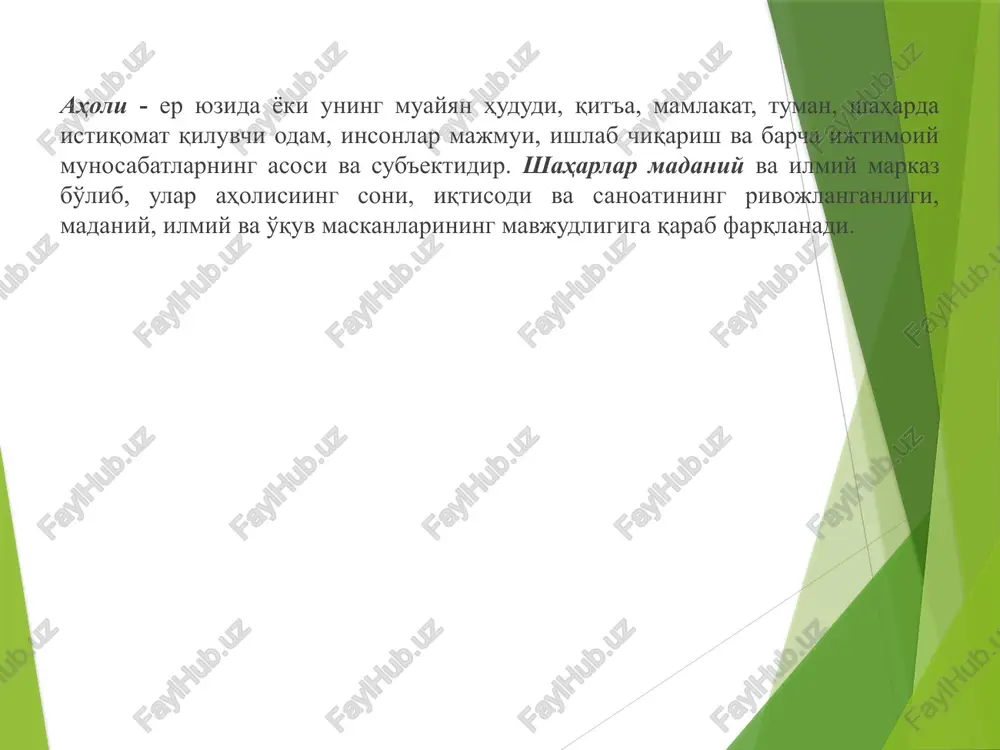 aholi yashash joylari hududlarining qimmatli ijtimoiy omillarini aniqlash - Page 5
