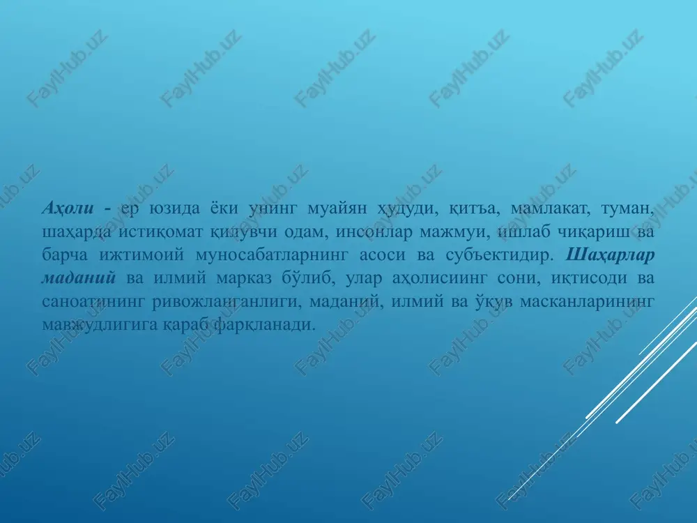 aholi yashash joylari hududlarining qimmatli ijtimoiy omillarini aniqlash - Page 5