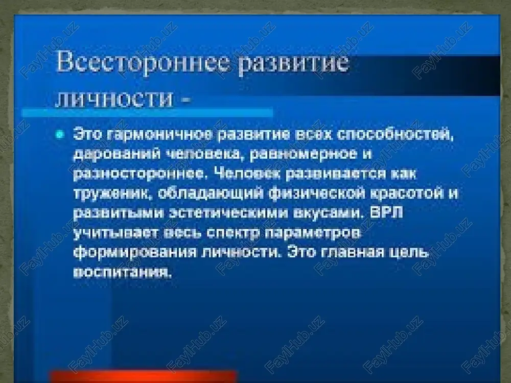 vsestoronnee razvitie lichnosti - Page 5