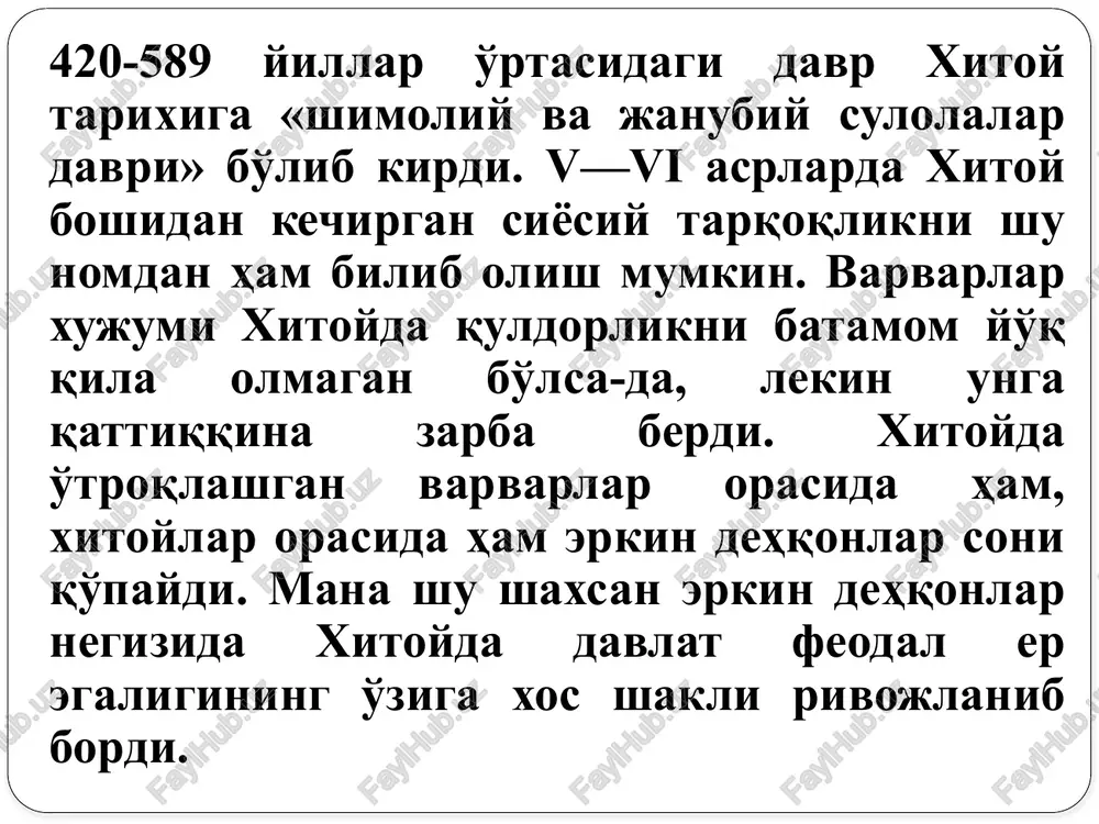 ir dehqon oilasi qo'lidagi erdan ko'p baravar ortiq bo'lar edi. viii asrning 20- va 30-yillarida tan imperiyasi qonunlarining yagona majmuasi tuzildi, u ijtimoiy xayot va davlat xayotining xilma-xil tomonlarini o'z ichiga olgan oltita aloxida kodeksdan iborat edi. tan imperiyasi vii asrning ikkinchi yarmida va viii asrda taytszunning vorislari zamonida osiyodagi eng katta davlat bo'lib qolaverdi. bu vorislar ichida eng ko'zga ko'ringani buddizm xomiysi imperatritsa u tsze-tyan yoki uxou (656-705) bo'ldi. vii – viii asrlarda xitoy arab xalifaligi, hindiston, siyom va vetnam bilan qizg'in tashqi savdo olib bordi. bir qancha katta – katta karvon yo'llari (bular orasida chanandai o'rta osiyoga boradigan yo'l —«ipak yo'li» ayniqsa katta axamiyatga ega edi). xitoyni shimoliy, g'arbiy va janubiy osiyodagi turli mamlakatlar bilan bog'lar edi. bundan tashqari xitoy sohillarida janubi – sharqiy osiy va hindistonga boradigan dengiz yo'lining ham ahamiyati katta edi. buyuk ipak yo'li (atama nemis geografi rixtgofen tomonidan 1877 yilda kiritilgan) qadimda va o'rta …