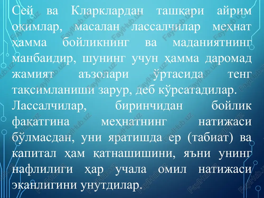 mehnat turi ishlab chiqarigan mahsulotlarning bozor baholari; - birgalikda foydalaniladigan resurslarning bahosi va unumdorligi. mehnatning alohida turlariga ish haqi darajasida farq bo'lishini keltirib chiqaruvchi omillar: -mehnatning aniq turi taklifining cheklanganligi; -bajariladigan ishlarning jozibadorligi; -ishlovchilarning malakasi, kasbiy tayyorgarligi va mahorati. ishchi kuchi umumiy taklifini belgilab beruvchi omillar: 1.mamlakat aholisining soni; 2.aholining umumiy sonida mehnatga yaroqli bo'lganlar salmog'i; 3.aholining jinsiy va yosh tarkibi. mehnatning sof raqobatli bozorda ish haqi darajasining aniqlanishi: 1.ish haqi darajasi alohida mehnat turiga yalpi talab va uning yalpi taklifi ta'sirida shakllanadi; 2.alohida ishga yollanuvchilar va ishga yollovchilar ish haqi darajasiga ta'sir ko'rsata olmaydi; 3.mehnatga umumiy talab yoki uning umumiy taklifidagi ancha katta o'zgarishlar ish haqi darajasida o'zgarish bo'lishiga olib keladi. monopsoniya sharoitida ish haqi darajasining aniqlanishi: >ishga yollovchilar ish haqi darajasini belgilashda nisbiy hukmronlikka ega bo'ladi; >alohida mehnat turi taklifining cheklanishi ish haqi >o'rtacha darajasining ko'tarilishiga olib keladi; >mehnat turiga talab kamayganda ish haqi darajasi pasayadi. inson kapitaliga …