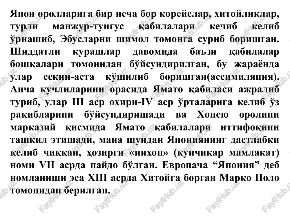 odal er egaligi (syoen) mavjud bo'lgan. chek er tizimini rasman joriy etilishi viii asrga doir bo'lib, bunda ilk feodal agrar tuzumning asosiy tamoyillari yuridik jihatdan 702 yilda birinchi yapon qonunlar to'plami- «tayxoryo» kodeksida qayd etilgan. kodeksga ko'ra barcha erlar davlatga qarashli deb e'lon qilingan. har bir dehqon xovlisi olti yoshli har bir oila a'zosi hisobga olinib vaqtinchalik foydalanish uchun shudgor qilinadigan er olishgan. erkak kishini chek erini hajmi ikki tan (bir tan 0,12 gektarga teng) bo'lgan, ayollar esa shu er maydonini uchdan ikki (2/3) qismini olgan. har olti yilda oiladagi soliq to'lovchi shaxslarni, sonining o'zgarishiga mos tarzda er maydonlar qaytadan taqsimlangan. dehqon oilasiga hususiy mulk tariqasida bog' va tamorqa erlari biriktirilgan. chek er dehqonchiligi davlatga g'alla solig'i va hunarmandchilik buyumlari, asosan gazlamalar bilan soliq to'lashi lozim bo'lgan. oziq-ovqat (mahsulot) rentasidan tashqari, dehqonlar barshina o'tashgan-davlat va uning joylardagi boshqaruv organlari foydasiga yiliga 100 va undan ortiq kun ishlagan, bu esa eng …