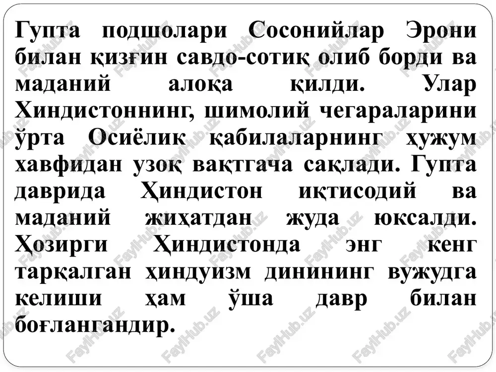 stondagi maxarashtra shtatida tik qoyaga o'yib ishlangan budda dini ajanta g'or ibodatxonasi. ibodatxona 29 ta g'orda joylashgan. chaytya, ya'ni ibodatni amalga oshirish zallari va monaxlarni yotoqxonalari ya'ni vixaralardan iborat. hindistondagi maxarashtra shtatida ellora qishlog'ida tik qoyaga o'yib ishlangan budda dini g'or ibodatxonasi 34 ta g'orda joylashgan. ibodatxonalar ichida qadimiy xind va budda afsonalaridan olib ishlangan xaykallar benixoya ko'p bo'lib, bularda kishilarning figuralari ifoda etilgan. bu figuralar o'zining go'zalligi va ulug'vorligi bilan kishini hayratda qoldiradi. ibodatxona devorlari xilma-xil suratlar bilan bezatilgan. gupta davridagi rassomlar va ustalar metallga pardoz berishda yuksak san'at cho'qqilarini egalladilar. bizning eramizdan avvalgi iv asrning oxiri na v asrning boshlarida quyma temirdan ishlangan ustun hozirga qadar dehlida saqlanib kelmoqda, u qariyb bir yarim ming yil davomida ochiqlikda jazirama quyosh na yomg'irlar ostida qolib kelishiga qaramay, uni hatto zang ham bosgan emas. guptalar davri ta'lim markazi xarobalari. gupta davrida xind fani katta muvaffaqiyatlarga erishdi. bir qancha hind munajjim (astronom)ining …
