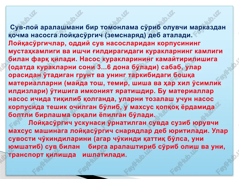 p pu gsu "gidromexanizatsiya" 1 350-50l 333 20r-11m 1999 630 kvt 2 350-50l 447 20r-11m 1974 630 kvt 3 12e40m63.3 149 20r-11m 1999 630 kvt 4 mz-6 4 200-63 1979 630 kvt 5 mz-6 5 200-63 1979 320 kvt 6 mz-6 16 200-63 1984 320 kvt 7 zrs-g 16-e 1600/25 1974 250 kvt 8 zrs-g 133 gru-1600/25 1978 250 kvt 9 zrs-g 211 1600/25 1979 250 kvt 10 zrs-g 237 1600/25 1980 250 kvt 11 ls-27 280 1600/25 1990 250 kvt 12 zrs-g 290 1600/25 1980 250 kvt 13 10e40m32 3 gru-1600/25 2012 315 kvt 14 10e40m32 1 gru-1600/25 2013 315 kvt 15 10e40m32 2 gru-1600/25 2014 315 kvt 16 10e40m32 4 gru-1600/25 2014 315 kvt 17 zrs-g 62 gru-1600/25 1976 300 l.s 18 zrs-2 85 gru-1600/25 1971 300 l.s 19 zrs-g 114 gru-1600/25 1977 300 l.s 20 zrs-g 141 gru-1600/25 1978 300 l.s 21 ls-27 241 gru-1600/25 1987 300 …