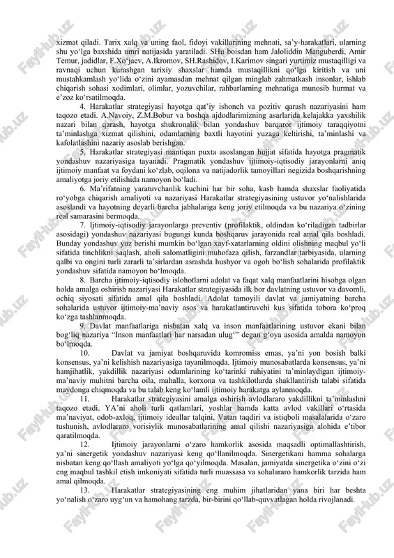 past sur’atlariga, shaxsiy mas’uliyatsizligiga barham beradi, kadrlar layoqati darajasini oshirishni talab qiladi, murakkab va chigal ish tartiblarini sodda hamda tezkor yondashuvlar bilan o‘zgartirishga xizmat qiladi. eng muhimi, strategik yo‘nalishlarni belgilashning mavhum va noma’lum jihatlarini oydinlashtirish orqali tartiblashtirishga erishiladi. istiqbol maqsadlarni qo‘ygan davlatlarning aksariyati milliy strategik muvaffaqiyatlarni yaimning o‘sishida, fuqarolarining farovonlik darajasining yuksalishida, deb qaraydi. yaqin o‘tmishda davlatning birlamchi vazifalari hosildorlikni oshirish, oltin-neftni ko‘paytirish, armiyani mustahkamlash bilan izohlangan. albatta, ushbu omillarni inkor etmagan holda bugun o‘zbekistonda milliy qadriyatlar bilan qurollangan davlatning strategik maqsadi fuqarolarning g‘oyaviy e’tiqodi, bilim-salohiyati, jamiyatdagi mukammal qonunlar va barqaror ijtimoiy institutlarning mavjudligini ta’minlash asnosida amalga oshirish ko‘zda tutilmoqda. strategik maqsadlarning aynan inson kapitaliga va u orqali adolatli qonunlarning, faol ijtimoiy institutlar harakati tashkil etilishiga qaratilayotganligi bejizga emas. shuning uchun har qanday islohotlar inson kapitalini rivojlantirish bilan amalda uning tamal toshi mustahkamlanadi. mamlakat strategiyasi nafaqat ichki va tashqi siyosatdagi islohotlar sari tashlangan qadamda, balki, eng avvalo, davlatning xalqqa, xalqning …
