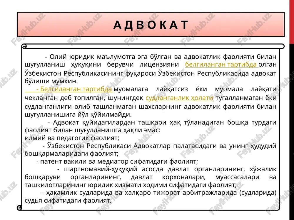 i advokat so'rovi olingan sanadan e'tiboran o'n besh kundan kechiktirmay taqdim etiladi. agar davlat organi yoki boshqa organ, shuningdek korxona, muassasa, tashkilot so'ralayotgan axborotga (hujjatlarga) ega bo'lmasa, ular o'zlariga murojaat etgan advokatga so'rov olingan sanadan e'tiboran besh kundan kechiktirmay bu haqda xabar qilishi shart. advokat tomonidan ish bo'yicha surishtiruv, dastlabki tergov yoki sud muhokamasi boshlanganligi to'g'risida dalolat beradigan hujjat taqdim etilgan taqdirda, so'rovda ko'rsatilgan axborot (hujjatlar) uch ish kunidan kechiktirmay taqdim etilishi kerak. advokatlik palatasi advokatning yordamchisi o'zbekiston respublikasining yuridik ma'lumotga ega bo'lgan fuqarosi advokat yordamchisi bo'lishi mumkin. belgilangan tartibda muomalaga layoqatsiz yoki muomala layoqati cheklangan deb topilgan, shuningdek sudlanganligi bekor qilinmagan yoki olib tashlanmagan shaxs advokat yordamchisi bo'lishi mumkin emas. advokat yordamchisi advokat huquqlariga ega bo'lmaydi hamda uning tergovga qadar tekshiruvni amalga oshiruvchi organlarda, surishtiruv, dastlabki tergov organlarida, sudlarda va boshqa davlat organlarida ishlarni olib borishiga yo'l qo'yilmaydi. advokatning stajyori kamida uch yillik ish stajiga ega bo'lgan advokat stajyorga …