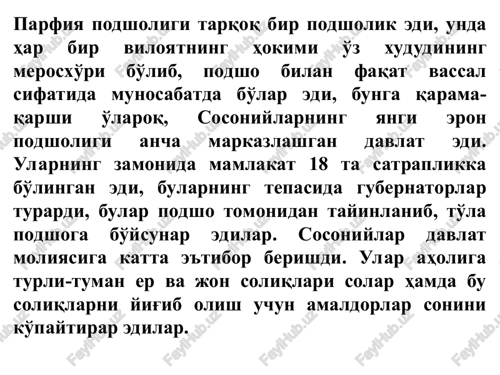 , deb ishonar edi. u, yomonlikni engib bo'ladi, yomonlikka qarshi kurashish kishining bevosita vazifasidir, deb ta'lim berdi. mazdak, yomonlikning sababi tobora o'sib borayotgan ijtimoiy tengsizlik deb anglab, bu yomonlikdan qutulishining asosiy yo'li yana jamoada tenglikni o'rnatishdir, deb xisoblaydi. boylarning mol-mulkini tortib olib, kambag'allarga bo'lib berishni talab qildi: u boyliklar odamlarga bo'lib berilsin, chunki ularning «odamlarning hammasi ham — bitta qodir xudoning bandasi, hammasi ham odamatoning farzandi va hammasi ham bir xil narsaga muxtojdir»,—deb ta'lim berdi. mazdakka shaharlarda ham, qishloqlarda ham ko'p odam ergashdi. dehqonlar zodagonlarning erini tortib ola boshladi hamda soliqlarni to'lash va majburiyatlarni o'tashdan bosh torta boshladi. mazdakiylar 488 yildan boshlab to vi acp 20-yillarining oxirlarigacha fors davlatining hamma eriga o'z ta'sirlarini o'tkazib keldilar. hukumat dastlab xarakatni bostirishga jur'at eta olmadi. zodagonlar bilan teskari bo'lgan shox kavot i ancha vaqtgacha bu mazxabga hatto xomiylik ham qildi. biroq hapakat juda kengayib havfli tus olib ketgandan keyin xukumat bu harakatga bo'lgan …