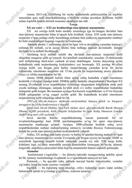 yer yuzida insoniyatni saqlab qolish va keyingi rivojlanishini ta’minlash uchun favqulodda muhim hisoblanadi. shu qatori insoniyat oldida jamiyat va tabiat o‘rtasidagi muvozanatni tiklash, ekologik, texnologik va ijtimoiy jarayonlarni uyg‘unlashtirish, ijtimoiy tanglikni bartaraf qilish va natijada insoniyat sivilizatsiyasini saqlab qolishdek olamshumul murakkab vazifa turibdi. bu muammolarni hal qilish insoniyatdan, eng avvalo, hamkorlik va hamjihatlikni talab qiladi. atamalar unifikatsiya — bu bitta tizim yoki shaklga keltirish. mustahkamlash uchun savol va topshiriqlar 1.siyosiy, iqtisodiy va madaniy sohalardagi globallashuv jarayoni nimalarda namoyon bo‘ladi? 2.atrof-muhit va inson salomatligining yomonlashuviga qanday omillar sabab bo‘lmoqda? 3.ekstremizmning g‘oyaviy xavfi qanday ko‘rinishlarda namoyon bo‘ladi? 4.zamonaviy mutaassib diniy guruhlarning ekstremistik xavfi nimada? 5.nima uchun terrorizm ekstremizmning eng xavfli turi hisoblanadi? 6.tabiiy resurslarning kamayishi va atmosferaning ifloslanishi insoniyat oldiga qanday muammolarni qo‘ymoqda? mustaqil ish «ekstremizm va terrorizm — taraqqiyot zavoli» mavzusida taqdimot tayyorlang va videorolik ko‘rinishida to‘garak mashg‘ulotida namoyish qiling. internet yordamida dunyoda tabiiy resurslar muammosi va biosferaning ifloslanishi masalasini tahlil …