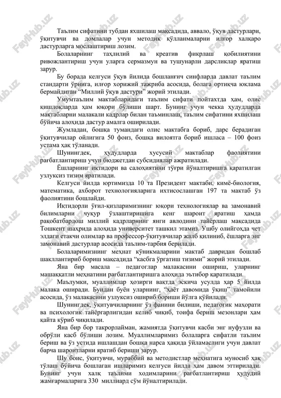 rpo etamiz. ana shu muhim yo'nalishlarda boshlagan ishlarimizni davom ettirish va yangi, yuksak bosqichga ko'tarish maqsadida, kirib kelayotgan 2021 yilga mamlakatimizda “yoshlarni qo'llab-quvvatlash va aholi salomatligini mustahkamlash yili”, deb nom berishni taklif etaman. prezident: jamiyatda o'qituvchi kasbi eng nufuzli va obro'li kasb bo'lishi lozim prezidentimiz taklifi bilan 2021 yilga deb nom berildi. ushbu taklif jamoatchilik tomonidan qo'llab-quvvatlandi. – 2021 yil nomida belgilangan sohalarni tubdan isloh qilish va yanada rivojlantirish bo'yicha quyidagi keng ko'lamli ishlarni amalga oshirishimiz lozim, – dedi shavkat mirziyoev. birinchidan, bola dunyoga kelganidan boshlab, unda aynan maktabgacha bo'lgan yoshda aqliy faollik oshadi, axloqiy-estetik va jismoniy xislatlar shakllanadi. shu bois ham, kelgusi yillarda maktabgacha ta'lim sohasini rivojlantirish borasidagi strategik maqsadimiz – ijtimoiy ahvolidan qat'i nazar, bog'cha yoshidagi har bir bolani ushbu ta'lim yo'nalishi bilan to'liq qamrab olish uchun zarur sharoitlarni yaratishdan iborat. kelgusi yil yakuni bilan maktabgacha ta'lim qamrovini 65 foizga, 2023 yil oxirida esa 75 foizga etkazishimiz kerak. …