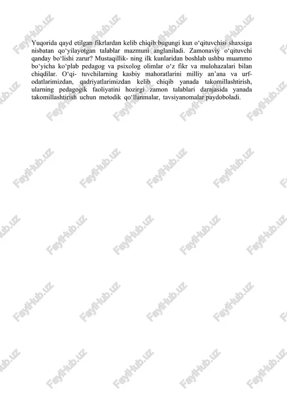 ehtiyojlariga ko‘ra kontekstuallashtiriladi. bu jarayon nazariy bilimlarni amaliy qo‘llash bilan bog‘laydigan pedagogik simbiozni talab qiladi, bu esa o‘quvchilarda kuchli va tegishli ko‘nikmalarni shakllantirishga yordam beradi. bundan tashqari, professional ta’limdagi innovatsion hamkorlik moslashuvchan ta’lim strategiyalarining muhimligini ta’kidlaydi. fanlararolik bilan singdirilgan ushbu strategiyalar o‘quvchlarga muammolarni hal qilishning murakkab ssenariylarini boshqarishga imkon beradi va shu bilan ularni bugungi ishchi kuchining oldindan aytib aytib bo‘lmaydigan va dinamizmga tayyorlaydi. ta’lim texnologiyalari immersiv va interaktiv o‘quv tajribalarini yaratish uchun foydalanilganda, ushbu moslashuvchanlik raqamli ko‘paytirish orqali yanada yaxshilanadi. professional ta’limda tajribaviy o‘rganishning roli innovatsion hamkorlik orqali kuchayadi[8]. soha mutaxassislari va tashkilotlari bilan hamkorlikda o‘tkaziladigan amaliy mashg‘ulotlar o‘quvchilarga o‘z bilim va ko‘nikmalarini real hayotda qo‘llash bo‘bebaho tushunchalar beradi. ushbu eksperimental yondashuv nafaqat nazariy bilimlarni mustahkamlaydi, balki akademik ta’lim va kasbiy amaliyot o‘rtasidagi farqni bartaraf etadi. shuningdek, professional ta’limda kasbiy kompetensiyalarni rivojlantirish innovatsion hamkorlik orqali sezilarli darajada boyib borayotganini ham ta’kidlash lozim. ushbu yondashuv nafaqat o‘quvchilarni professional ta’lim uchun …