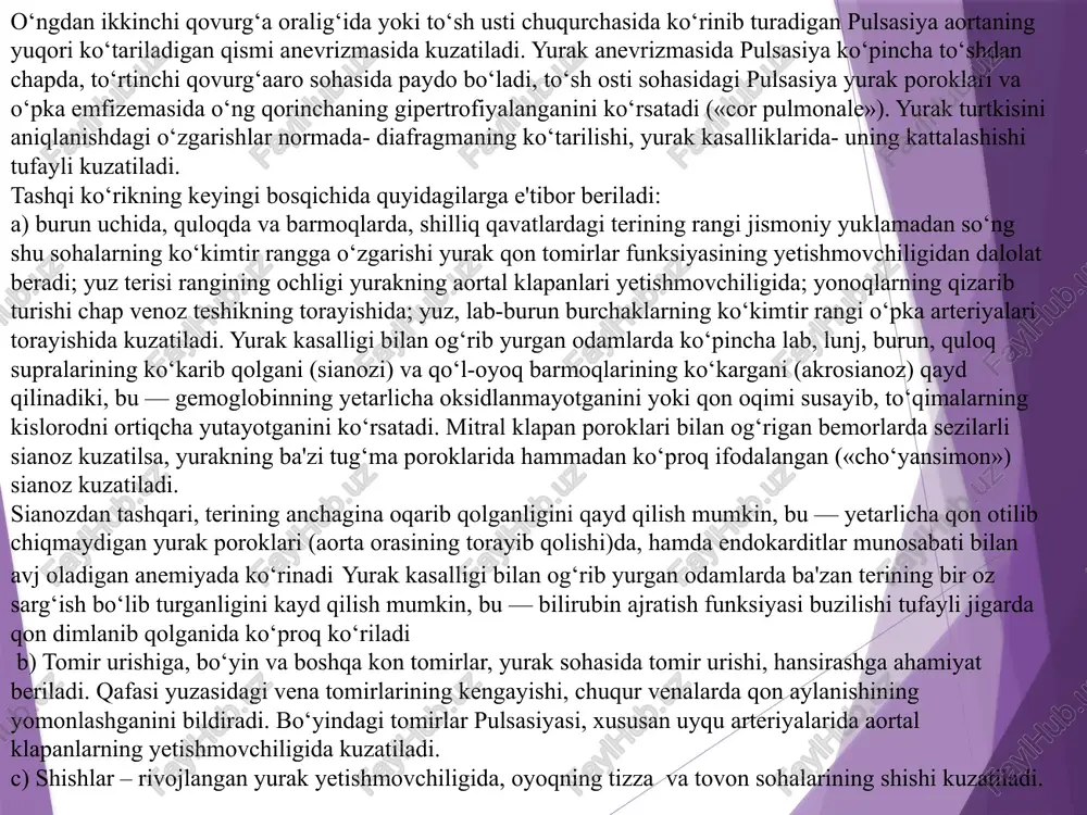 an ma'noni bildiruvchi hodisini aniqlash uchun pal'pasiya qilib ko‘rish katta ahamiyatga ega. yurak uchi ustida diastolik titrash sezilishi mitral stenoz uchun, yurak asosi yaqinida sistolik titrash sezilishi aorta og‘zining stenozi uchun xarakterlidir. 4. perkussiya. yurak perkutor usul bilan (barmoqni barmoqqa urib) perkussiya qilinadi. goho obrazsov usuliga muvofiq bevosita perkussiya qilish usuli qo‘llaniladi. avval yurakning o‘ng, keyin chap va ustki chegaralari aniqlanadi. yurakning o‘ng chegarasi amalda to‘rtinchi, chap chegarasi beshinchi qovurg‘a oralig‘ida, ustki chegarasi to‘sh suyagining chap cheti bo‘ylab aniqlanadi. plessimetr — barmoqni o‘pkadan -yurakka qarab siljitib boriladi; zarblar sekin bo‘lishi kerak. perkussiyani tekshiriluvchi imkoni boricha bir tekis yuza nafas olib, vertikal holatda turganida qilish lozim. so‘ngra perkutor yo‘l bilan yurak konturlari, shuningdek yurakdan absolyut bo‘g‘iq tovush chiqadigan soha chegaralari aniqlanadi. yurakdan absolyut bo‘g‘iq tovush chiqadigan soha yurakning o‘pka bilan bekilmasdan ko‘krak qafasiga bevosita taqalib turadigan old yuzasi qismiga to‘g‘ri keladi. sportchilardagi yurak atrofidagi og‘riq, yurakning tez urib ketishi, yurak “o‘ynashi” …
