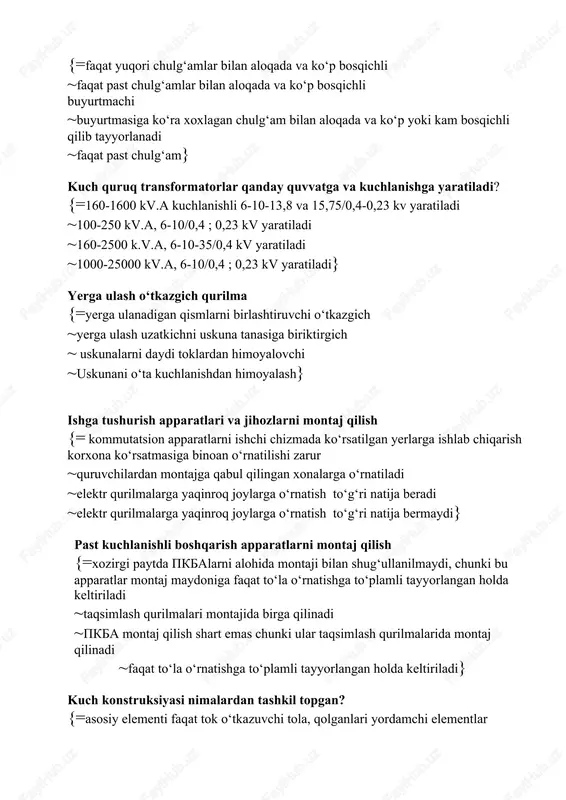 kerak ~ytq bir bqavatli xona ko‘rinishida o‘rnatiladigan kamera va boshqa apparatlar o‘ralgan alohida qutilarda komplekslash ro‘yxati bilan montaj maydoniga yetkaziladi, montaj qilishda ro‘yxat bo‘yicha tekshirilib o‘rnatilish bajariladi ~ytq buyurtmachi buyurtmasiga binoan yaratiladi va montaj maydoniga yetkaziladi, barcha kiritilishi kerak apparatlar tekshirilib montaj qilinadi ~ to‘g‘ri javob ko‘rsatilmagan} taqsimlash qurilma nimaga xizmat qiladi? {=elektr qurilma kommutatsiya apparatlar to‘plami bilan jihozlangan va yordamchi bo‘lib elektr energiyasini qabul qilib tarqatishga mo‘ljallangan ~barcha himoya apparatlari o‘rnatilgan elektr energiyani qabul qilib me’yorli tarqatishga mo‘ljallangan ~xar xil quvvatli elektr uskunalarni boshqarish va elektr energiya bilan ta’minlashga mo‘ljallangan ~to‘g‘ri javob ko‘rsatilmagan} tok o‘tkazgich nima o‘zi? {=izolyatsiyalangan yoki izolyatsiyasiz va himoya qobiqli o‘tkazgichlardan tarkib topgan elektr energiyani o‘tkazish va taqsimlashga mo‘ljallangan ~izolyatsiyasiz tok o‘tkazgichlar, izolyatorlarga o‘rnatilgan elektr energiyani taqsimlash uchun xizmat qiladi ~izolyatsiyalangan yoki izolyatsiyalanmagan tok o‘tkazgichlar faqat yirik va masuliyatli yuqori istemolchilarni elektr energiya bilan taminlashga xizmat qiladi a) yuqori istemolchilarni elektr energiya bilan taminlashga xizmat qiladi} …