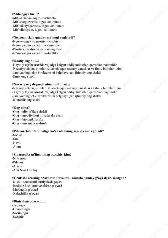 oddiy xulosalar, qarashlar majmuidir -nazariyotchilar, olimlar ishlab chiqqan nazariy qarashlar va ilmiy bilimlar tizimi -jamiyatning ichki strukturasini belgilaydigan ijtimoiy ong shakli -ilmiy ong shakli #nazariy ong deganda nima tushunasiz? -nazariyotchilar, olimlar ishlab chiqqan nazariy qarashlar va ilmiy bilimlar tizimi -xayotiy tajriba asosida vujudga kelgan oddiy xulosalar, qarashlar majmuidir -jamiyatning ichki strukturasini belgilaydigan ijtimoiy ong shakli -kundalik ong shakli #ong nima? -ong – oliy in’ikos shakli -ong – moddiylikni miyada aks etishi -ong – biologik harakat -ong – miyaning mahsuli #pifagorchilar ta’limotiga ko‘ra olamning asosida nima yotadi? -sonlar -suv -havo -atom #sinergetika ta’limotining asoschisi kim? -n.prigojin -pifagor -arastu -abu nasr farobiy #f.nitsshe o‘zining “zardo‘sht tavallosi” asarida qanday g‘oya ilgari surilgan? -kuchli shaxslarni tarbiyalash goyasi -irodasiz kishilarni yetaklash g‘oyasi -mahluqlik g‘oyasi -xalqchillik g‘oyasi #diniy dunyoqarash..... -teologik -gnoseologik -sotsiologik -sofistik #harakat turlari qaysilar? -mexanik, fizik, kimyiviy, biologik, ijtimoiy -ijtimoiy, sotsiologik, biologik, fizik, mexanik -mexanik, fizik, jismoniy, biologik, madaniy -mexanik, kimyoviy, biologik, ijtimoiy, jismoniy …