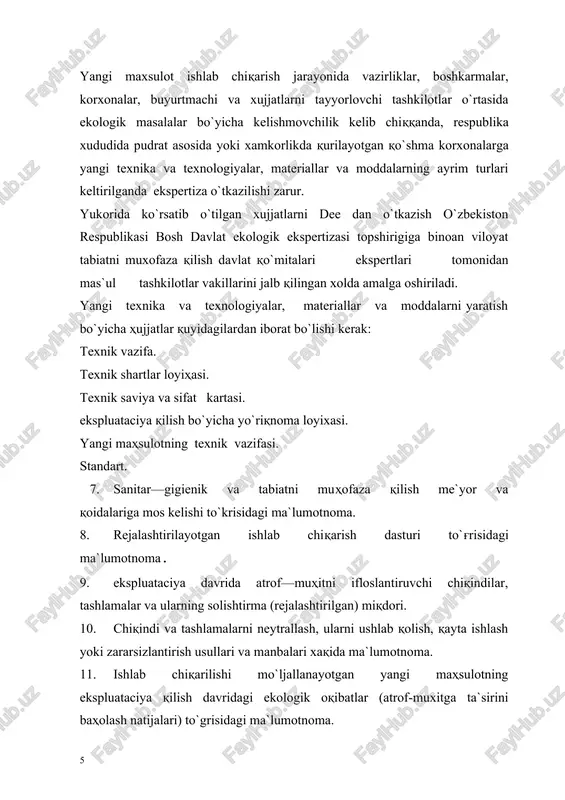 , resurslar va energiya tejovchi texnologik echimlarning sxemalari; 2. havoga va suvga tashlangan chiqindilarni tozalash tizimlarining sxemalari. 3. chikndilarni tashlash usullari, ularni kayta ishlash sxemalari va principlari. 4. ishlatish muxlatini utab bulgan asbob uskunalar va jixozlarni zararlantirish principlari va sxemalari. adabiyotlar: 1. abdullaev o., toshmatov z., uzbekiston ekologiyasi bugun va ertaga. t. fan, 1992 y. 2. rafikov a.a., geoekologik muammolar. t.ukituvchi, 1997, 112b. 3. otaboev sh., nabiev m. inson va biosfera. t.ukituvchi, 1995, 320 b. 4. tuxtaev a.s. ekologiya. t.ukituvchi, 1988, 192b. 5. shodimetov yu. ijtimoiy ekologiyaga kirish. t.ukituvchi, 1994 6. www.ziyonet.uz 7