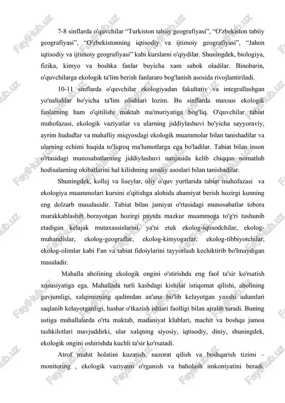 tchilar, ekolog-olimlar kabi fan va tabiat fidoiylarini tayyorlash kechiktirib bo'lmaydigan masaladir. mahalla aholining ekologik ongini o'stirishda eng faol ta'sir ko'rsatish xususiyatiga ega. mahallada turli kasbdagi kishilar istiqomat qilishi, aholining gavjumligi, xalqimizning qadimdan an'ana bo'lib kelayotgan yaxshi udumlari saqlanib kelayotganligi, hashar o'tkazish ishlari faolligi bilan ajralib turadi. buning ustiga mahallalarda o'rta maktab, madaniyat klublari, machit va boshqa jamoa tashkilotlari mavjuddirki, ular xalqning siyosiy, iqtisodiy, diniy, shuningdek, ekologik ongini oshirishda kuchli ta'sir ko'rsatadi. atrof muhit holatini kuzatish, nazorat qilish va boshqarish tizimi – monitoring , ekologik vaziyatni o'rganish va baholash imkoniyatini beradi. monitoring ko'chma laboratoriyalar, turg'un postlar va maxsus jihozlangan observatoriyalarda olib boriladi. lekin monitoring tizimi turi biosfera va uning alohida hududlaridagi ekologik vaziyatni to'g'ri baholash uchun har doim ham etarlicha imkoniyatga ega emas. natijada atrof muhit holati va mavjud ma'lumotlar o'rtasida farqlar bo'lishi muqarrar. shuning uchun hozirgi kunda atrof muhitdagi o'zgarishlarni to'g'ri va ishonarli baholash muammoli vazifadir. atrof muhit holatini to'g'ri …