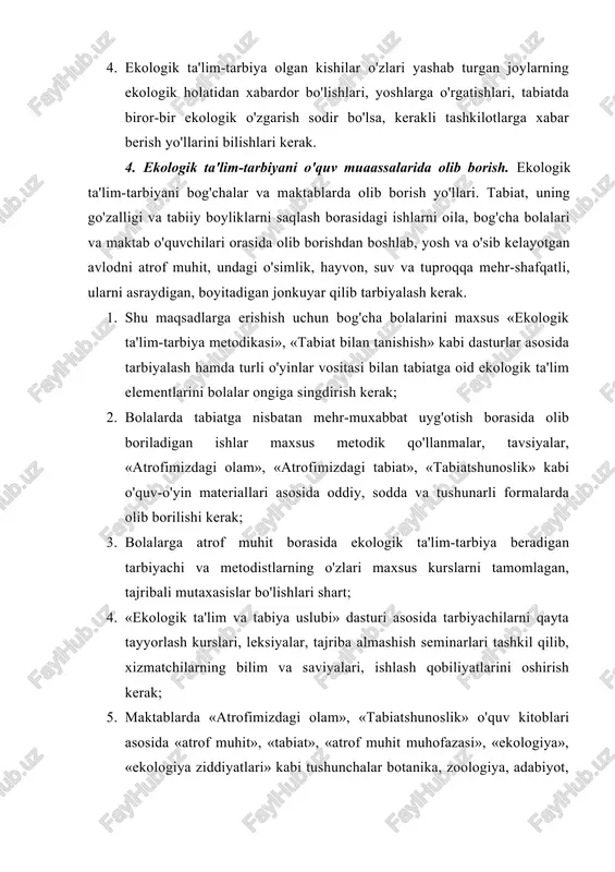 ari» kabi tushunchalar botanika, zoologiya, adabiyot, kimyo, fizika va ayniqsa, «umumiy biologiya» fanlarini o'tishda alohida o'rin olishi kerak; 6. maktab o'quvchilarini tabiat, agrotsenozlarga, ekskurssiyalarga olib chiqishda atrof muhit holati, uning muxofazasi alohida o'rin olishi, o'quvchilar shu ekskursiya davomida o'zlari yashayotgan joyning tabiati, uning ekologik holati, unga ta'sir qilayotgan salbiy va ijobiy omillar, tabiat boyliklarini saqlash va boyitish borasida chora-tadbirlar ko'ra bilish bo'yicha bilim, ko'nikmalar va fikrlash qobiliyatiga ega bo'lib, ekskursiyadan qaytishlari kerak; 7. maktab va litsey o'quvchilari «yosh tabiatshunoslar», «yashil patrullar» «jonivorlarni asrovchi jonkuyarlar», «ona-er patrullari», «toza havo», «moviy suv» patrullari, sog'lomlashtirish lanerida tuzilgan «tabiat va fantaziya», «yosh fenologlar», «tabiatni muhofaza qilish» kabi to'garaklarda maxsus tayyorlagan «yosh ekologlar», «tabiatni muxofaza qilish» kabi to'garaklarni maxsus tayyorlagan «yosh ekologlar» o'quv dasturi asosida atrof muhit muammolarini har tomonlama o'rganib borishlari kerak; xxi - asr ekologiya asri bo'lishi shubhasizdir. har bir inson ona sayyoramiz tabiatiga ziyon etkazmasdan o'zgartirish, tabiiy boyliklaridan okilona foydalanish va yashash …
