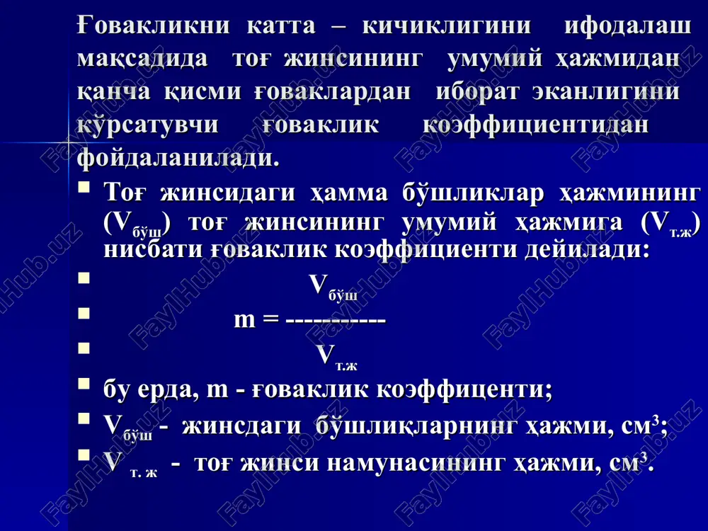 neftgaz kollektorlari va qopqoq jinslari - Page 5