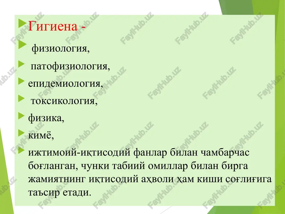 ay ishlar kupincha 10 kg gacha og'ir yuklarni kutarish bilan boglik bulgan ishlar xisoblanadi. og'ir ishlardagi energiya sarfi 1047,5 kg j /s (250 kpal /s) dan ko'prok, bulib, bunda 10 kg dan ko'p yuk kutariladi. 2. ishlab chikarishdagi shikastlarni va kasallanishlarning barcha sabablarini shartli ravishda kuyidagilarga birlashtirish mumkin. tashkiliy, texnikaviy, sanitariya - gigienik, psixofiziologik, iktisodiy va xodimlarning aybi bilan buladigan sabablar. tashkiliy sabablar - ish o'rinlarini uskuna, moslama va yordamchi asboblar bilan yaxshi ta'minlanmaganligi, yuk kutarish vositalari, ishda o'kimagan yoki etarli malakasi bulmagan kishilardan foydalanilganligi kiritish mumkin. texnik sabablar - uskuna va moslama larning buzukligi, tufayli kurilmalarining, tormoz sistemasining va gidravlik sistemalarining buzukliklari kiradi. sanitariya-gigiena sabablari - ish o'rnidagi noqulay mikro iqlim (temperatura, xavo namligi va xarakat tezligi parametrlari jixatidan qulay mexnat sharoitlariga muvofix kelmasligi), yoritilganlik darajasi, ish urnining ivirsib yotishi va ifloslili, maishiy xonalarining yuqligi kiradi. mehnat sharoitlarini yuksaltirishga ta'sir etuvchi omillar mehnat sharoitlarini yuksaltirishga ta'sir etuvchi omillar tashkiliy …