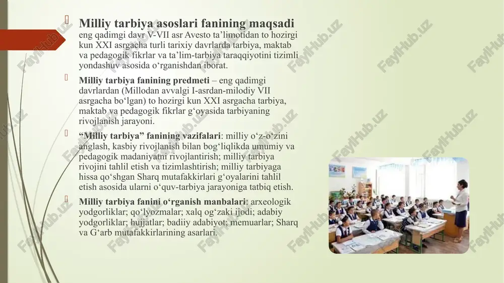 ng tug‘ilganidan boshlab to keksaligigacha bo‘lgan ontogenetik rivojlanishi davomidagi shaxs psixologik taraqqiyoti hamda uning shaxsi shakllanishining qonuniyatlarini o‘rganuvchi fan. “etnografiya” (“xalqshunoslik”; “etnos” – qabila, xalq “grafo” – yozaman) – jahondagi barcha xalqlarning, etnik birlikning turli tiplari, ularning kelib chiqishi (etnogenezi), turmush tarzi, urf-odatlari, moddiy va ma’naviy taraqqiyot darajasidan qat’iy nazar, teng holda o‘zaro tafovuti yoki umumiyligi va o‘xshashligini, ularning o‘ziga xos xususiyatlarini o‘rganuvchi maxsus fan sohasi “yosh fiziologiyasi va gigiyena” – voyaga yetmaganlarni fiziologik jihatdan to‘g‘ri o‘sishlarini ta’minlash, ularda gigienik madaniyatni shakllantirish yo‘llari, shakl, metod va vositalarini tadqiq etadigan fan. “axloqshunoslik” (“etika”; lot. “etica” yun.“etos” urf-odat, xulqatvor) – axloq va uning shaxs hamda jamiyat hayotidagi o‘rnini, axloqning shakllanish shart-sharoitlarini va shakllarini o‘rganuvchi fan. “estetika asoslari” (“nafosatshunoslik”; yun. “aist etikos” – his qilish, hissiy idrokka oid) – inson va olam o‘rtasidagi qadriyatli munosabatning o‘ziga xos jihatlarini, kishilarning badiiy faoliyati sohasini o‘rganuvchi fan. image1.jpeg image2.jpeg image3.jpeg image4.jpeg /docprops/thumbnail.jpeg
