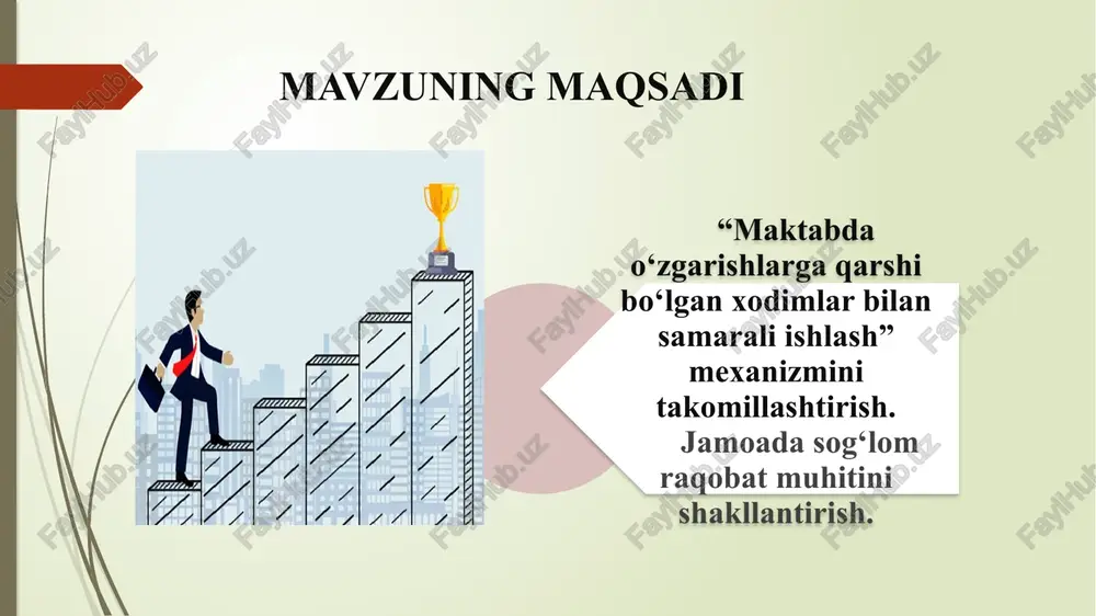 siologik tadqiqot markazlarini tashkil etish. “kreativ ustoz” loyihasini tatbiq etish. chora-tadbir t/r muammo muammoning yechimini amalga oshirish mexanizmi mas’ullar muddati natija 1 jamoada har bir pedagog bilan individual suhbatlar olib borilmasligi,ularning ruhiy holatini o‘rganilmaganligi natijasida ta’lim sifatining pasayishi jamoa a’zolari bilan kommunikativ muloqot madaniyatini shakllantirish maktab direktori, mmibdo‘, maktab amaliyotchi psixologi yil davomida xodimlarni rahbar va jamoaga bo‘lgan ishonchi ortadi. maktabda sog‘lom raqobat muhitin shakllanadi. 2 xodimlarga loyihalar uchun resurslarning kamligi,ularga imkoniyatlar berilmaganligi o‘zgarishlar haqida maktab veb-sayti, yoki ijtimoiy tarmoqlar orqali e’lon berish. so‘rovnomalar yordamida fikr mulohazalarni yig’ish, hisobot tayyorlash va nazorat qilish maktab direktori, mmibdo‘, o‘tibd‘ maktab amaliyotchi psixologi yil davomida islohotchilar jamoasini yaratiladi. yangi harakatlar -yangi natijalar beradi. 3 sotsiologik tadqiqot markazlari tashkil etilmagan “imkoniyat” –iqtidorli o‘qituvchilar markazini tashkil etish maktab rahbariyati, viloyat maktabgacha va maktab ta‘limi boshqarmasi 2024-2025 o‘quv yili iqtidorli o‘qituvhilar soni ortadi. maktab reytingini ko‘tariladi. 4 o‘zgarishlar jarayoni davomida maktab rahbari tomonidan ochiq va shaffof …
