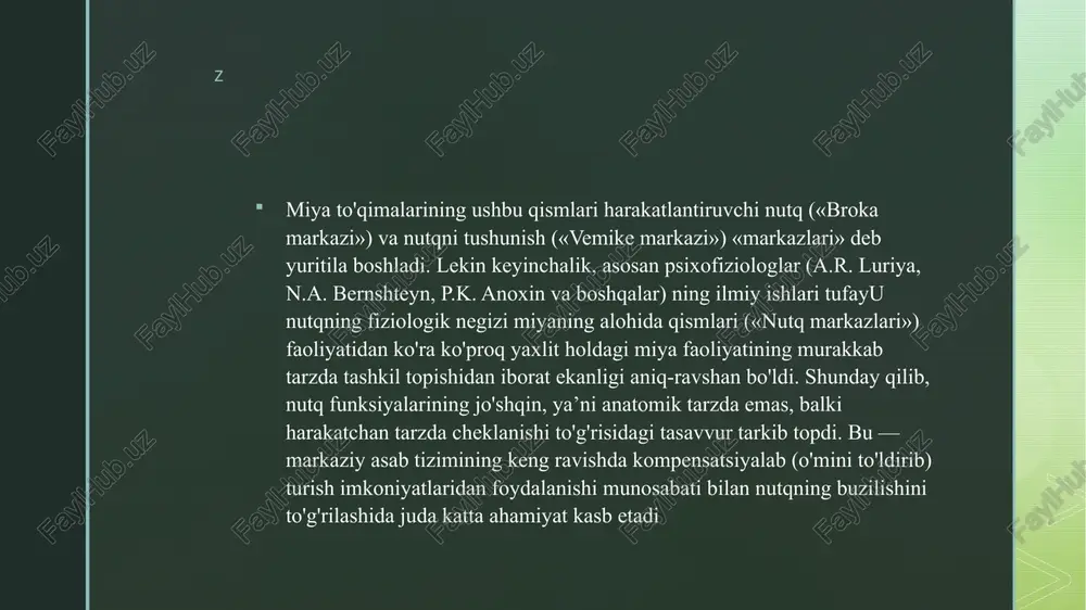 ayadi. mutaxassislar maslahatiga ko'ra, ijobiy va ishonchli munosabat o'rnatish uchun suhbatdoshlar vizual kontakti butun muloqot vaqtining 60—70%ini egallashi kerak. odam samimiy bo'lmasa yoki uyalayotgan bo'lsa vizual aloqa butun muloqot vaqtining 1/3 qismini egallaydi. agar vizual kontakt butun muloqot vaqtining 2/3 qismini egallasa, bu holat odamga nisbatan qiziqish kuchliligini (bunda ko'z qorachig'i kengayadi) yoki salbiy munosabat kuchliligini ko'rsatadi (bunda ko'z qorachig'i torayadi). ammo vizual aloqada milliy xususiyatlami inobatga olish kerak. z ammo vizual aloqada milliy xususiyatlami inobatga olish kerak. janubiy yevropa xalqlarida suhbatdosh ko'zlariga uzoqroq tikilish odatiy holat. ba’zilarga bu haqorot bo'lib tuyulishi mumkin. yaponlar yuzga nisbatan bo'yinga ko'proq qaraydilar. vizual kontakt 10 soniyadan ortmasligi kerak. vizual aloqaning optimal varianti suhbatdoshlaming yuzma-yuz emas, ma’lum burchak ostida (90 gradus) bir-biriga yuzlanishidan iborat. bunday joylashish tikilib turishga majbur qilmaydi va harakatlarning erkin bo'lishini ta’minlaydi. demak, noverbal muloqotda bir qancha belgilar tizimlaridan foydalaniladi. ulardan foydalanish ko'pincha ongsiz ravishda amalga oshadi. kishi ehtiyojlari azaldan agar …
