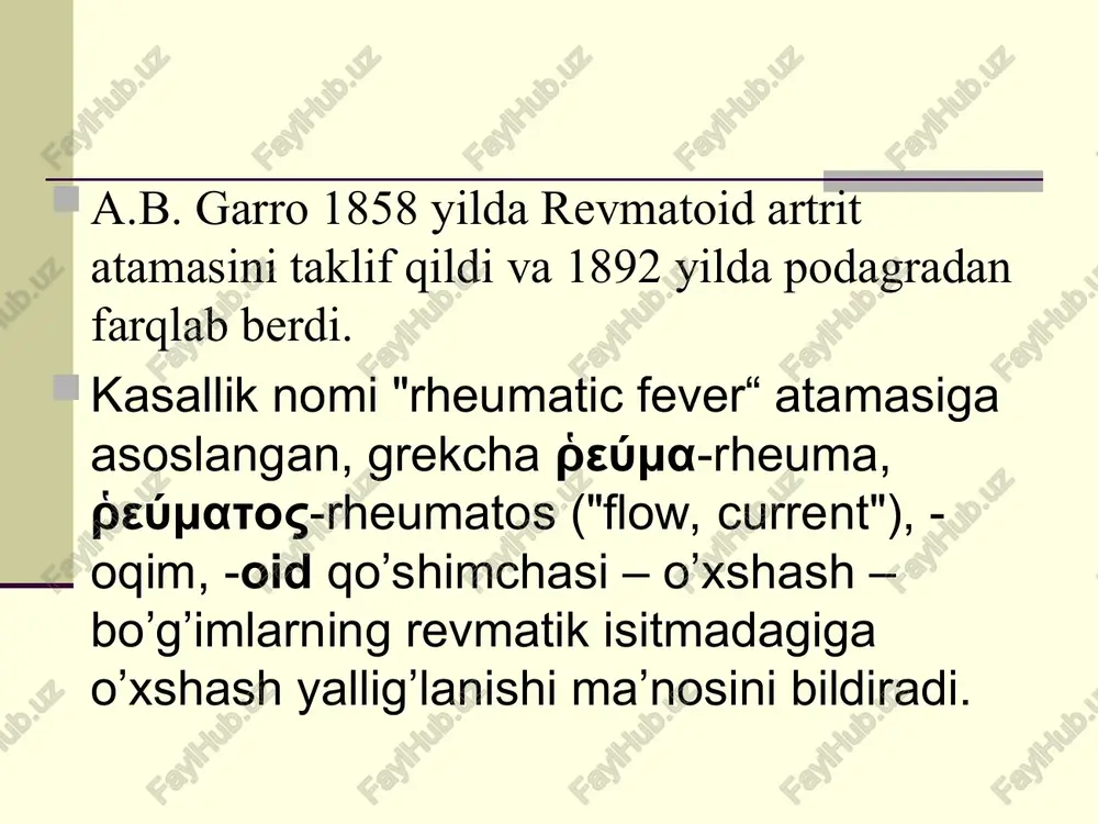 + 0,014osz chbs – og’riqli bo’gimlar soni (tender joint count ), chps – shishgan bo’gimlar soni (swollen joint count ), soe – echt(esr), osz – vash bo’yicha baho (visual analog scale) das 28. 28 bo’g’imni tekshirish asosida hisoblanadi: proksimal falangalararo, qo’l panja-falanga, bilak-panja, tirsak, elka va tizza bo’g’imlari enter clinical data to calculate the disease activity score clinical variable tender joint count (0-28) swollen joint count (0-28) esr (mm/h) vas general health patient (mm) og’riqli bo’g’imlar soni (0-28) shishgan bo’g’imlar soni (0-28) echt (mm/s) vash(mm) rheumatoid arthritis - symptoms: around the joints warmth - gipertermiya redness - qizarish swelling - shish pain – og’riq limitations in joint motion – bo’g’imda harakat cheklanishi general sickness – og’riq tiredness - charchoq fever - isitma tirsak bo’g’imi zararlanishi mayda va periferik bo’g’imlarda kuchayib boruvchi og’riq va harakat cheklanisi bilan boshlanadi ba’zan kattaroq bo’g’imlarning o’tkir monoartriti bilan boshlanishi mumkin katta yoshlilarda ko’p mayda bo’g’imlar …