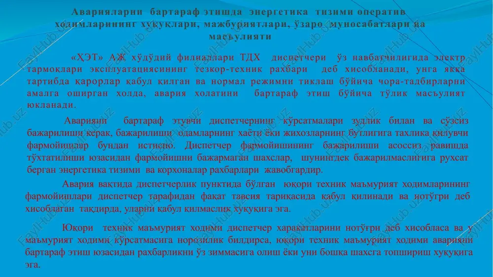 nabor slaydov dlya prezentatsii - Page 5