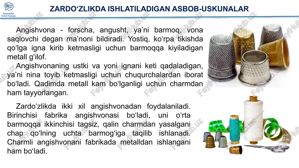 la tasavvur qilib bo’lmaydi. bu san’at o’tgan asrning o’rtalarida buxoroda gurkirab rivojlangan. u yerda mohir ustalar amir saroyining ustaxonalarida amir va uning saroy ahli kiyadigan dabdabali kiyimlarga pardoz berishgan. zardo’zlik odatda erkaklarga mansub bo’lgan va ular o’z hunarini bolalariga meros qilib qoldirishgan. zardo’zlik san’ati o’zining uzoq tarixiga ega bo’lib, deyarli barcha sharq mamlakatlari uning vatani hisoblanadi. zardo’zlik san’atining an’analari o’z davrida ham mavjud va mashhur bo’lgandir. hozirgi eronda esa xv-xvii asrlardagi zardo’zlik namunalari anchagina saqlanib qolgandir. buxoro zardo’zi ashyolarining deyarli hammasi amir saroyining ehtiyoji uchun ishlatilgan, faqat juda oz miqdorigina sotish uchun bozorga chiqarilardi. u paytda zardan tikilgan erkaklar kiyimlarini faqatgina xonga va uning qon- qarindoshlariga tegishli insonlar kiyar edilar. hech kim, hatto eng katta amaldorlardan birortasi ushbu qimmatbaho kiymlarni o’ziga buyurtirishga haqqi yo’q edi. ular bu kiyimlarni amir sovg’a qilgandagina kiyishlari mumkin edi. ayollar va bolalarning zardo’z kiyimlarini esa faqatgina badavlat xonadon a’zolari kiyishga haqli edilar. zar va kumush …