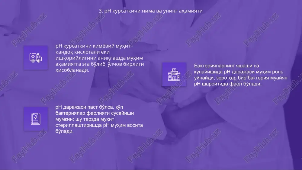 ph ko'rsatkichi va bakteriyalarning yashash muhiti - Page 5