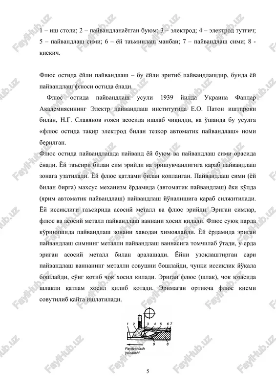 erigan elektrod simining metalli payvandlash vannasiga o'tadi va shu bilan chok hosil bo'lishida ishtiroq etadi. 3 - rasm. eriydigan elektrod bilan himoya gazlar muhitida payvandlash jarayonining chizmasi: 1 –elektrod; 3 –soplo; 4 – chok metalli; 5 – buyum. elektr-shlak payvandlash – bu eritib payvandlash usuli bo'lib, bunda chokni qizdirish uchun, issiqlik, erigan shlak orqali o'tayotgan elektr tok yordamida qizdirladi. elektr-shlak payvandlash usuli xx asr 50 – chi yillarida ukraina fanlar akademiyasining elektr payvandlash institutida ishlab chiqildi. 1949 yilda g.z. voloshkevich birinchi bo'lib elektrod simlari bilan elektr-shlak payvandlashni amalga oshirdi. 1955 yilda yu.a. sterenbogen novokramator mashinasozlik zavodida sanoat sharoitida yassi elektrodlar bilan elektr-shlak payvandlashni birinchi bo'lib amlga oshira oldi. elektr-shlak payvandlashda elektr toki shlakli vannadan o'tayotib asosiy va qo'shimcha metallni eritadi va eritmani yuqori xaroratini ushlab turadi. elektr-shlak jarayon, shlakli vannaning 35-60 mm chuqurligida turg'indir, bu uchun esa chok o'zagining joylashishi vertikal xolatda bo'lishi kerak. chok yuzasini majburiy sovitish uchun misli …
