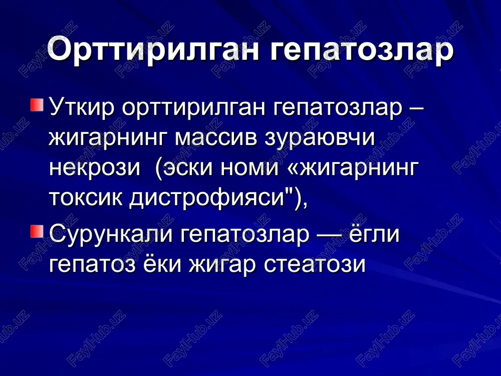 tomiyasi. jigar tukimasida surunkali gepatitning aktiv darajadagi kurinishi kuzatiladi. yalliglanish infiltrati portal traktda joylashadi va bulakchalar parenximasiga chukur kirib borib, xatto markaziy vena va boshka kushni portal traktlarga tarkaladi. jigar tsirrozi jigar tsirrozi – surunkali kasallik bulib, bunda diffuz ravishda biriktiruvchi tukima usishi kuzatiladi. natijada jigar strukturasi buziladi va a'zoning kayta tuzilishi kuzatiladi ( soxta jigar bulaklari shakllanadi). tsirroz iborasi 1819 laennek tomonidan kiritilgan ( jigarning tashki kurinishi asos kilib olingan: kattik konsistentsiya, bulakchali, malla rangda). etiologiyasi etiologiyasiga kura: infektsion; toksik; toksiko-allergik; biliar; almashinuv-alimentar; tsirkulyator; kriptogen. jigar tsirrozi keng tarkalganlari – virusli, alkogolli va biliar jigar tsirrozlaridir. virusli tsirroz gepatit v va ayniksa gapatit s dan keyin rivojlanadi. biliar tsirrozlar birlamchi va ikkilamchi bulishi mumkin. birlamchi biliar tsirrozi mustakil kasallik bulib, mayda ut yullari zaralanishi bilan izoxlanadi. ikkilamchi biliar tsirroz jigardagi va jigardan tashkaridagi ut yullarini yalliglanishidan keyin rivojlanadi. kolgan turlari kam rivojlanadi. patologik anatomiyasi jigar tsirroziga xos bulgan uzgarishlar: …