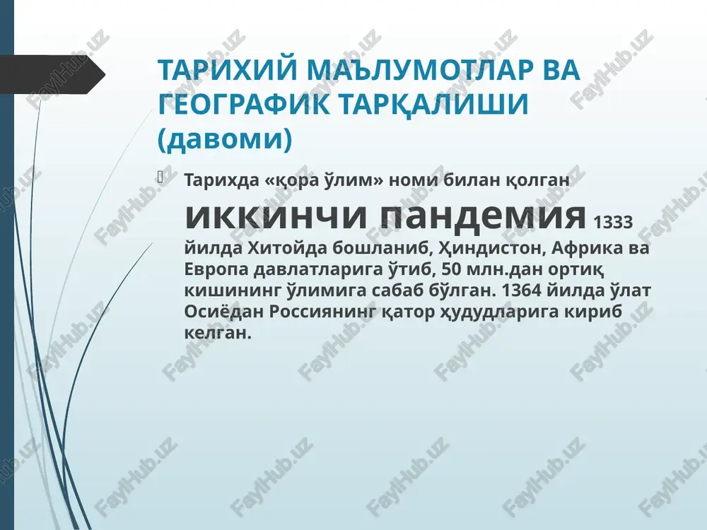 atda ko'payadiki, taxminan 3 haftadan so'ng, hazm qilish yo'li bundan tiqilib, o'ziga xos bakteriyali tiqin (probka) hosil qiladi, boshqacha aytganda, «o'lat bloki» deyiladi. burganing hazm qilish yo'li tiqilib qolishi natijasida, u navbatdagi sog'lom hayvonni chaqqanida qon oshqozonga o'tmaydi va qaytadan hayvon qon oqimiga tushadi, bu hayvonning zararlanishiga olib keladi. epizootologiyasi (davomi) burganing «yuqumliligi» bir oy davom etadi (ayrim ma'lumotlarga ko'ra bu davr bir yilgacha davom etishi mumkin). o'latning epizootiyasi asosan burgalar makonida davom etadi. burgalar o'ziga o'lat qo'zg'atuvchisini kemiruvchilardan, tuya va boshqa hayvonlardan yuqtirib oladi. kemiruvchilar, shuningdek, tuya va boshqa hayvonlar jasadini tark etgan burga, oziqlanish uchun boshqa tirik kemiruvchiga yoki hayvonga tashlanadi, odamga hujum qiladi va ularga o'lat kasalligini qo'zg'atuvchisini yuqtiradi. epidemiologiyasi epidemiologiyasi (davomi) respublikamiz hududida odamlar uchun o'lat kasalligining etakchi manbalari katta va kichik qumsichqonlar, yumronqoziq, sug'ur va tuyalar hisoblanadi. o'latning o'pka shakli, ayrim hollarda o'latning sepsis shakliga chalingan odamlar, kasallik qo'zg'atuvchisining xavfli manbai hisoblanadi. o'lat qo'zg'atuvchisining asosiy …
