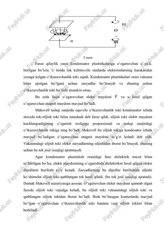 nlashga bog’liq emas, zaryad va tok zichliklari esa nisbiy kattaliklardir. iii. xulosa tebranuvchi sistema tashqi muhitga energiya berishi mumkin. energiyani bunday uzatish shuning uchun mumkinki, muhit elastik bo’lganligi orqasida uning alohida kichkina uchastkalarining o’zlari mittigina tebranma sistemalardan iborat bo’ladi.agar muhit (masalan, havo, suv yoki boshqa moddalar)zarrachalarning siljishi natijasida uning biror joyidagi zichligining muvozanati buzilsa, u holda atrofdagi zarrachalar tomonidan ta’sir qiluvchi kuchlar siljigan zarrachalarni orqaga qaytishga majbur qiladi,ya’ni elastiklik kuchlari buzilgan muvozanatni tiklashga intiladi,ammo bunda muhit zarrachalari inersiya bilan bu muvozanat holatdan o’tib ketib qarama –qarshi tomonga siljiydi.bunday harakat vaqtida tebranuvchi zarrachalarga qo’shni zarrachalar ham siljituvchi kuchlar ta’sir iga uchrab turg’un muvozanat holatdan chetlashadi.demak, har qanday qo’zg’alish ham,muhitning ma’lum uchastkasida bir karra paydo bo’lar ekan,dastlab qo’zg’algan joydan tobora narida turgan zarrachalarni o’z ta’siriga tortib,asta-sekin tarqala boshlaydi. elektromagnit tulqinlari xususiyatlarini o’rganar ekanmiz elektr va magnit maydonlari bir-biri bilan uzviy bog’liq elektromagnit xossalaridan optika, radioelektronika kabi fanlarda keng qullaniladi. yangi avlod texnika …