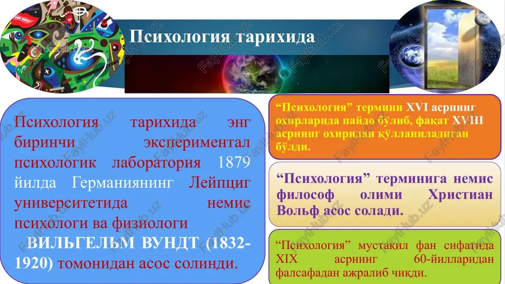 a va malakalarning mavjudligini ta'minlaydi. 5.psixologik xizmat fani fan istiqbollaridan kelib chiqib o'zining ilmiy-amaliy tadqiqot va targ'ibot manbalarini har jihatdan shakllantirishi lozim. 6.psixologik xizmat fani inson omilini tadqiq qiluvchi barcha fanlar bilan uzviy bog'langan holda fanni yanada rivojlantirish dasturlarini yaratishi va shu dasturlarni tizimli ravishda keng amaliyotga qo'llash mexanizmini amalga oshiradi. 1.psixologik xizmat fani fan sifatida shakllanish uchun etarli darajadagi ilmiy va metodologik asoslar mavjudligini inobatga olib mustaqil ravishda shaxsning ijtimoiy taraqqiyoti uchun muhim bo'lgan ilmiy yo'nalishlar strategiyasini ishlab chiqadi. birinchidan: psixologik xizmat turli xil ijtimoiy tuzilmalarga, ya'ni sog'liqni saqlash, ta'lim, ishlab chiqarish jamoalari (va hokazo) ga psixologik yordam ko'rsatishga ixtisoslashtirildi. bu tizim amaliy psixologiyaga oid barcha topshiriqlarni – psixologik ekspertiza, psixodiagnostika, psixoprofilaktika, psixokorrektsiya kabilarni o'z ichiga olgangiligi bilan ahamiyatlidir. ikkinchidan: turli xil yo'nalishlardagi jamoalarda faoliyat yurutuvchi shaxslarga zarur bo'lgan yuqori saviyali psixologik yordam ko'rsatish tizimi joriy etildi. bu tizim ayni paytda mehnat jamoalaridan hamda aholining turli qatlamlaridan tushgan talablar …