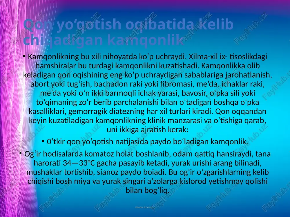 fik jarayonlar natijasida ham rivojlanishi mumkin. ichki omil yetishmasligi ichakda bl2 vitamini so‘rilishining buzilishiga olib keladi va qonda bn vitamini yetishmasligi rivojlanadi. natijada folat kislotaning o‘z aktiv formasi folin kislotaga o‘tishi amalga oshmay qoladi. www.arxiv.uz klinik ko‘rinishi. kasallik kechishi siklik bo‘lib, remissiyasi retsidiv davri bilan almashinib turadi. remissiya davrida qon ishlab chiqarish normoblast bo‘lib, kasallikning klinik belgilari kuzatilmadi. kasallikka xos klinik belgilar va periferik qondagi o‘zgarishlar retsidiv vaqtda kuzatiladi. addison-birmer kasalligi, asosan, keksa yoshdagi erkaklarda uchraydi. kasallik bilintirmay rivojlanadi.uning boshlang‘ich belgi­lari quwatsizlik, tez toliqish, og‘iz qurishi, dispeptik o‘zgarishlardan iborat. kam hollarda kasallik asab a’zolaridagi o‘zgarishlar, paresteziya va sezuvchi nerv ildizlaridagi og‘riqlar bilan boshlanadi. xastalik qaytalaganda uch sindrom (kamqonlik, oshqozonichak va nevrologik) belgilar kuzatiladi. www.arxiv.uz laborator tekshiruvi natijalarida qondagi o‘zgarishlar o‘ziga xos, pernitsioz anemiya giperxrom boladi: rang ko‘rsatkichi birdan yuqori (eritrotsitlar umumiy miqdori kamayganda, ulardagi ge- moglobin miqdori oshgan boladi), yirik eritrotsitlar— makrotsitlar, shuningdek, poykilotsitlar (odatdagi yumaloq eritrotsitlar emas, balki noto‘g‘ri …