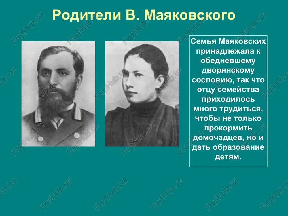 jizn i tvorchestvo v.v. mayakovskogo - Page 5