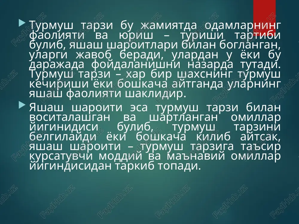 rishish, uz salomatligiga foydali bulgan va xavfsiz turmush kechirish uchun zarur bilimlar bilan kurollantirish oxir – okibatda shaxsning uzlashtirgan bunday bilimlarini uning kundalik odatiga aylantirishga erishishni tushunmok kerak. xar bir shaxs tomonidan soglom turmush tarzining turli xil elementlarini shoshilmasdan, boskichma – boskich uzining kundalik xayotiga kirita borishi, ularning sonini kun sayin oshirib borishi, turli tuman va kup sonli soglom yashash odatlaridan uzi uchun eng kulay, salomatligiga mos shakllarini tanlay bilishi – soglom turmush tarzini shakllantirishning asosini tashkil kiladi. buni amalga oshirishning asosiy sharti xar bir shaxsda zarurligi anglab etilgan ichki extiyojining bulishidir. soglom turmush tarzini shakllantirish keng kamrovli tushuncha bulganligi sababli suz fakat jismoniy salomatlikni mustaxkamlash va kasalliklarning oldini olish bilan chegaralanib kolmasdan, ayni paytda insonning shaxsiy sifatlarini oshirishga uz salomatligi uchun uzi kaygurishga, irodasini ishga solishga, salomatligini oliy kadriyat sifatida kadrlay olish xissini uygotishga xam karatilishi lozim. soglom turmush tarzini shakllantirish salomatlikni shakllantirishga olib keluvchi muxim vosita sifatida xar …