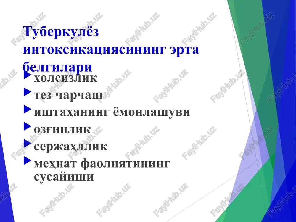 xitda, hushtak chaluvchi bronxospazmli bronxitda eshitiladi. quruq plevritda plevra ishqalanish shovqini, perikarditda perikard ishqalanish shovqini eshitiladi. mikrobiologik tekshiruvlar epidemiolgik jihatdan eng xavfli tuberkulyoz bilan og'rigan bemorlarni aniqlash. tuberkulyoz diagnostikasining verifikatsiyasi davolash taktikasini ishlab chiqish. davolash samaradorligini baholash va prognozlash silda epidemiologik xolatni kuzatish bakteriologik tekshiruvlar ob'ektlari balg'am qon siydik nafas yo'llarini aerozol ingalyatsiyadan keyingi yuvilmalari bronxial alveolyar yuvindila plevral suyuqlik oshqozon yuvindisi limfa tugunlari, o'pka va plevra rezektatlari tserebrospinal suyuqlik perikardial, sinovial, astsitik suyuqliklar menstrual qon, yiring, cuyak ko'migi punktuati, granultsiyalar, sinovial qavatlardan qirilmalar. bakteriologik tekshirishning klassik usullari bo'lib diagnostik materialning mikroskopiyasi va kultural tekshiruvlar (ekish), mikroorganizm turini aniqlash bilan birga hisoblanadi. sil tayoqchalari topilganda ularning kimyoviy preparatlarga sezuvchanligi albatta aniqlanadi. kislotaga chidamli mikobakteriyalarni tsil-nilsen usuli bo'yicha bo'yash levenshteyn-yensenning tuxumli qattiq agarida mbt koloniyalarini o'sishi mikobakteriya o'sishini ro'yxatga oluvchi va ularni ximiopreparatlarga sezgirligini aniqlovchi bactec mgit 960 avtomatlashtirilgan kompleksi qon umumiy taxlili o'pka tuberkulyozi bilan kasallangan bemorlar umumiy qon tahlilidagi …