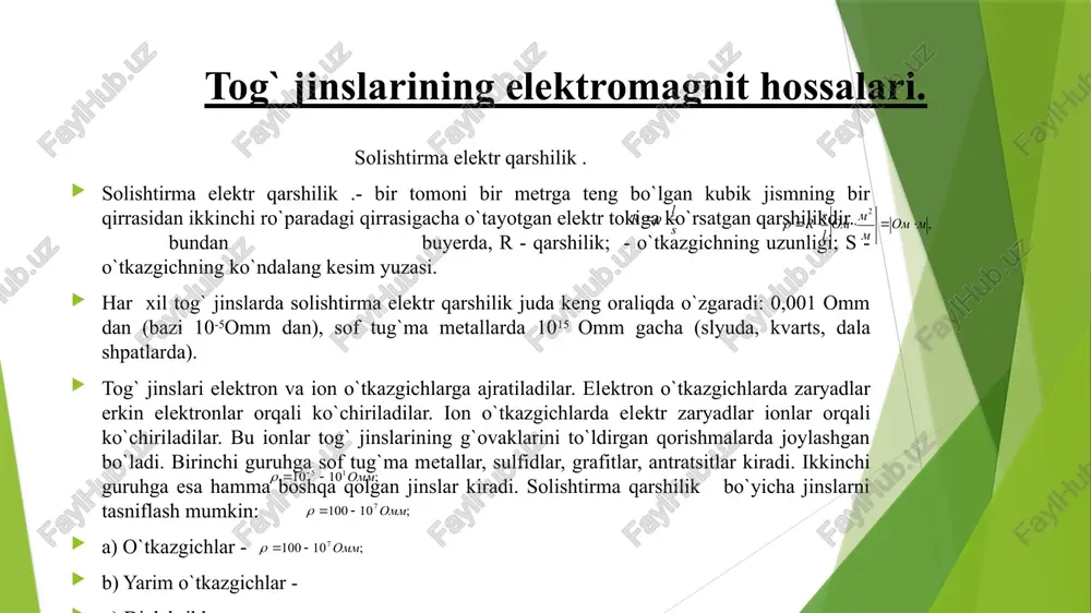 oshishi bilan doimiy bo'lib qolishini bilib olamiz. ushbu tok zichligini ionosfera va er yuzasi o'rtasidagi oqimni aniqlaydigan er yuzasi maydoniga ko'paytiramiz. 5-nuqta jzni hisoblash uchun "adolatli ob-havo" elektr maydonining kuchi va havoning o'tkazuvchanligi uchun o'rtacha qiymatlarni olishimiz mumkin. 6-nuqta qisqacha orqaga qadam tashlaymiz. 200 v / m elektr maydon, er bilan yerdan 2 metr balandlikdagi nuqta o'rtasida 400 voltlik farq bo'lishi kerakligini anglatadi. tashqariga chiqishda boshimiz va oyoq barmoqlarimiz orasidagi 400 voltlik farq. nega biz buni sezmaymiz? havo juda past o'tkazuvchanlikka ega (yuqori qarshilik), havo orqali oqadigan juda zaif oqim katta potentsial farqni keltirib chiqarishi mumkin. inson tanasining qarshiligi ancha past (inson tanasining qarshiligi nima ekanligini men aniq bilmayman, ehtimol tananing nam yoki quruqligiga qarab 1000 ohmdan 100000 ohmgacha). odamni havo bilan taqqoslaganda bu qisqa tutashuvdir va haqiqatan ham bosh yoki oyoq barmog'idan farq juda kam yoki umuman yo'q. 7-nuqta ionosferaning potentsiali er yuzasiga nisbatan 150 kv dan 600 kvgacha …