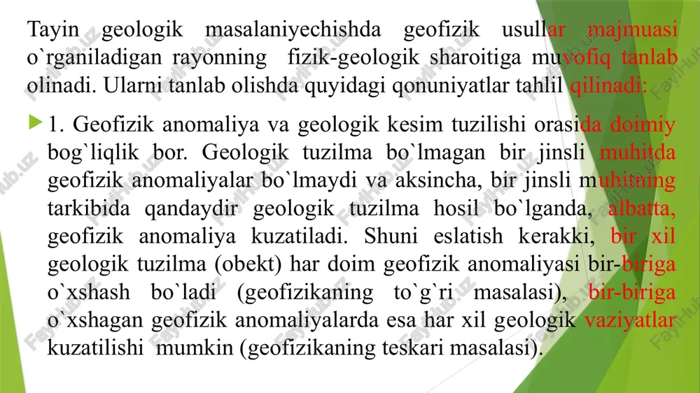 iruv ishlarida qo`llanilayapti. bunda seysmorazvedkayetakchi o`rinni egallaydi. ishlarning birinchi bosqichida tanishuvchi geofizik usullar yordamida ikkinchi tartibli tuzilmalar (vallar, muldalar, gumbazlar, botiqlar) va maxsuldor gorizontlarni ponasimon bo`lgan hududiy zonalar ajratiladi. majmuaga o`rta masshtabli aeromagnit va gravimetrik xaritalash, elektrorazvedka (elektromagnit maydonni barqarorlashish jarayonida zondlash-zsm, mtt, mtp, mtz) va seysmorazvedkaning kmpv va ogt usullari kiradi. madan konlarini qidirish va razvedka ishlari. seysmarazvedka asosan qora metallar madanlarini qidirish va razvedkasida, kristallik poydevor yuza relefini o`rganishda qo`llaniladi. misol: kontaktli – metasomatik magnetit konida magnetit madan jismlari (ustunsimon shaklda bo`lib, slanets bilan bog`liq. slanetsli qalinlik porfirit va sienit mayda shtoklar bilan joriy etiladi. madanli jism musbat magnit anomaliyaning yuqori qiymatlari, tuyuluvchi qutublanishi yuqori va tuyuluvchi qarshilikning kamaygan qiymatalari bilan kuzatiladi. geofizik usullar madan konlarni qidirish ishlarida hududiy (regional), qidiruv–razvedkali va mufassal razvedka ishlarida keng qo`llaniladi. hududiy ishlarda (m-b 1:1000000-1:200000) aerokosmik xaritalashlar, aeromagnitli va aerogamma–spektrometrik xaritalashlar, gravirazvedka, magnitotellurik va chuqurlikni seysik zondlash (gsz) yordamida yer po`stining chuqurlik …