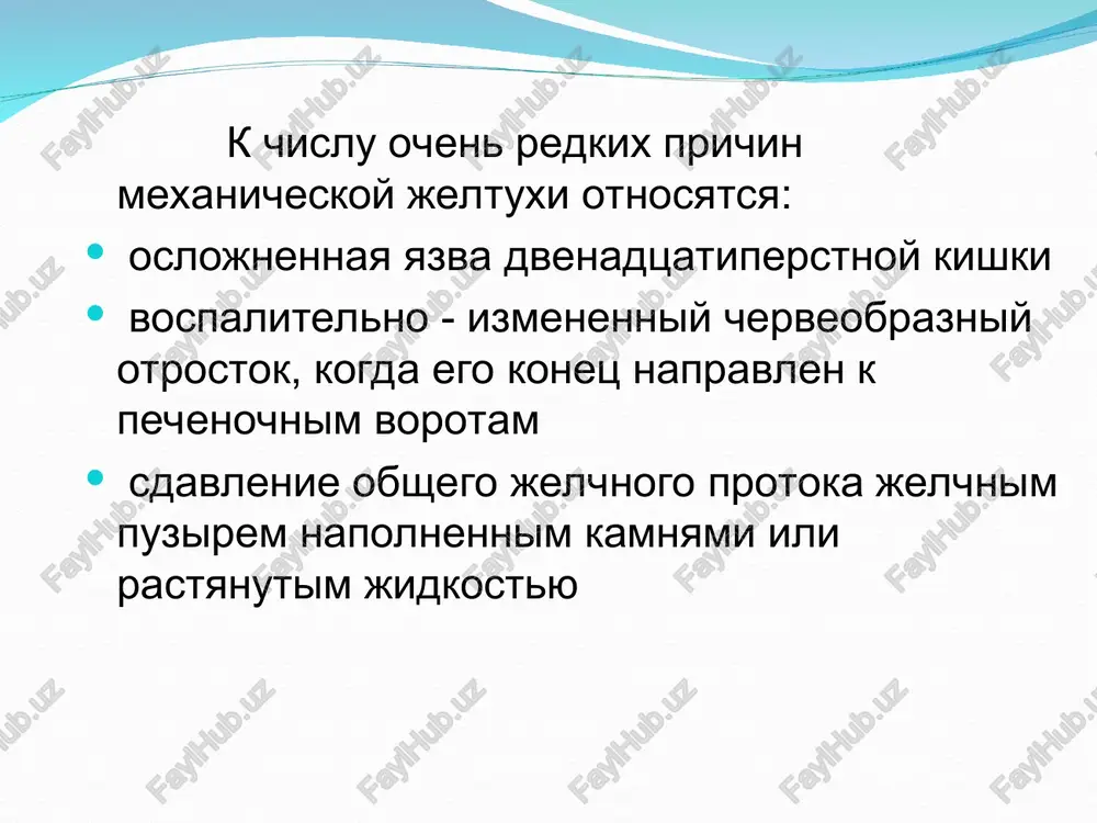 imi. a b s o l yu t n i e p o k a z a n i ya: mexanicheskaya jeltuxa na moment operatsii palpiruyushiesya v gepatikoxoledoxe kamni nalichie defektov napolneniya po xodu protokov na operatsionnix rentgenogrammax vklinenniy kamen bolshogo sosochka 12-perstnoy kishki otsutstvie evakuatsii kontrastnogo veshestva v 12–perstnuyu kishku na operatsionnix rentgenogrammax. otnositelnie pokazaniya k xolangioxotomii : jeltuxa v anamneze ili pered operatsiey smorshenniy jelchniy puzir, shirokiy puzirniy protok (bolee 3 mm), melkie kamni v jelchnom puzire shirokie vnepechenochnie jelchnie protoki (bolee 10 mm) sujenie terminalnogo otdela obshego jelchnogo protoka s narusheniem evakuatsii kontrastnogo veshestva na rentgenogrammax. sposobi drenirovaniya obshego jelchnogo protoka naibolee rasprostranennimi sposobami narujnogo drenirovaniya jelchevivodyashix protokov yavlyayutsya: - po xolstedu-pikovskomu: tonkiy drenaj provoditsya v puzirniy protok; - po vishnevskomu: drenaj, priblizitelno ravniy diametru xoledoxa i imeyushiy ovalnoe otverstie, otstupaya ot distalnogo kontsa na 2-4 sm, provoditsya v storonu vorot pecheni; - po keru (v nastoyashee …
