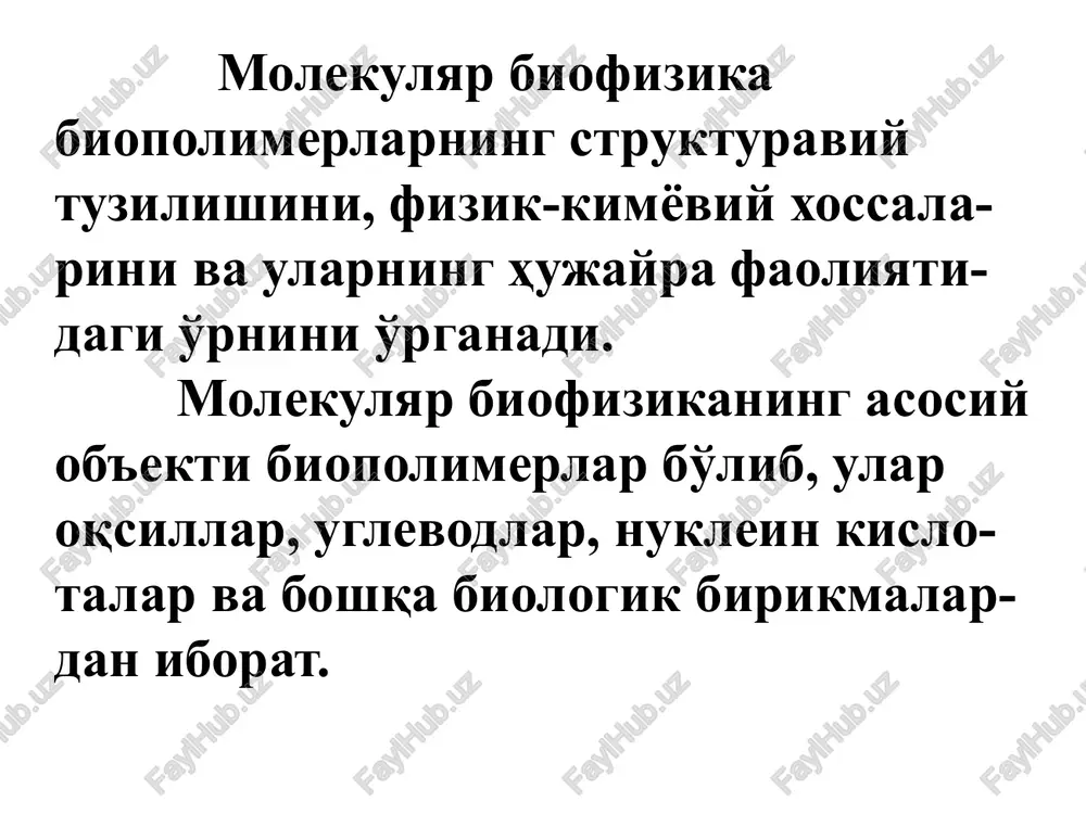 inga teng bo'ladi, dnkda purinning soni pirimidinning soniga teng bo'ladi: (a + g) / (ts + t) = 1 dnk, 1953 yilda djeyms uotson va frensis kriklar dnk molekulasining qo'sh spiral ko'rinishidagi tuzilish modelini taklif qildilar. geterotsiklicheskie osnovaniya (nukleotidi) t a c g purini pirimidini komplementarnie pari purini pirimidini orientirovannost tsepey 5’konets 5’konets 3’konets 3’konets makromolekulalar bilan ligandlarning bog'lanishi l + m = ml xill tenglamasi: lg[y/(1-y)] = lgk + n lgs bu erda: k- kompleksning stabil konstanta-si yoki bog'lanish konstantasi; y –bog'lanish markazining to'yinish darajasi; n - bog'lanish markazi soni, s – erkin ligand kontsentratsiyasi. xill tenglamasi va grafigi mioglobin oqsil strukturasi (a), harflar bilan α-spiral uchastkalar ko'rsatilgan. mioglobinda ligand-larning diffuziya uchun kanal sxemasi (b) ko'rsatilgan. aminokislotalar guruxlari bilan shakl-langan, yoriqdan ligandaning kirishi (v) ko'rsatilgan. makromolekulalarda konformatsion o'zgarishlar image1.gif image2.png image3.wmf oleobject1.bin image4.png image5.png image6.png image7.png image8.png image9.png image10.jpeg image11.png image12.png image13.jpeg image14.png image15.png image16.png image17.png image18.png image19.png image20.png …